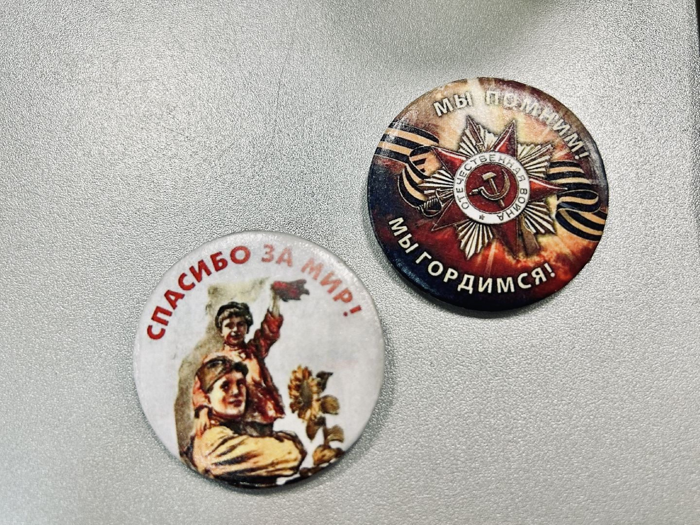 СВО, День Победы