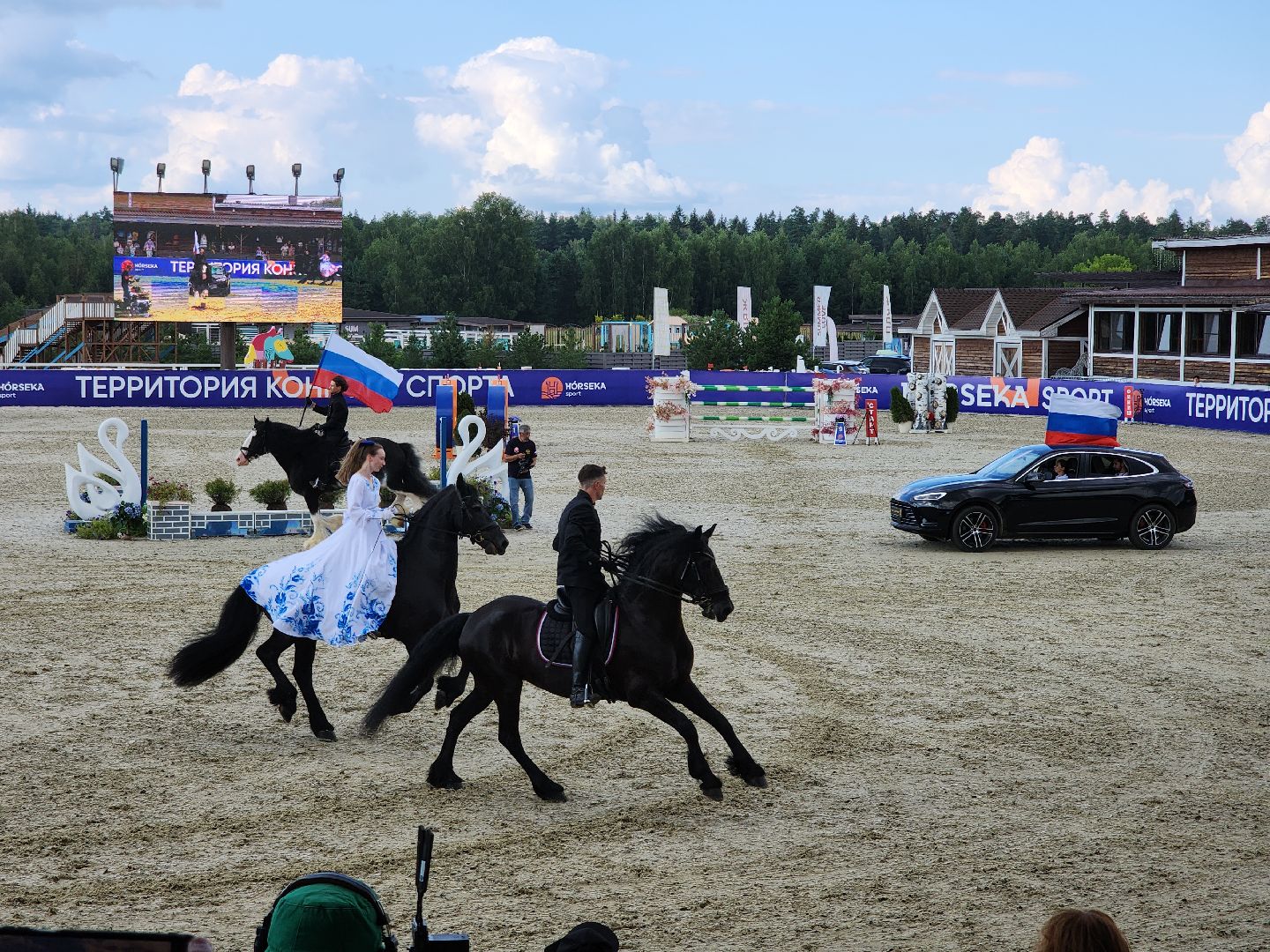 Черноголовка, Хорсека, Конкур,