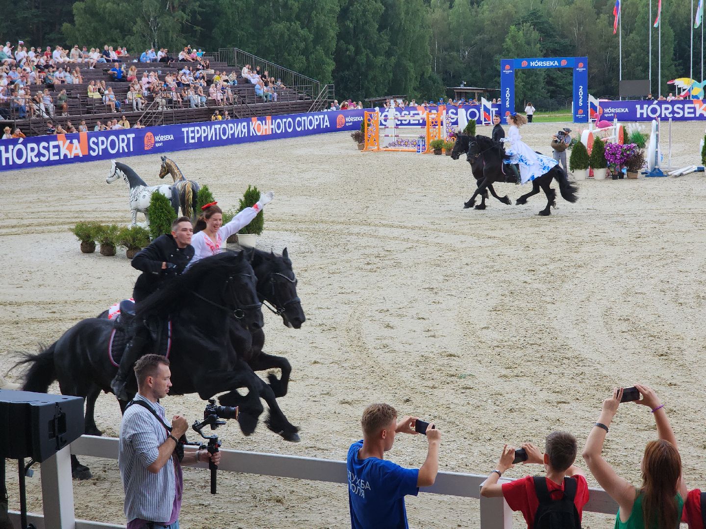 Черноголовка, Хорсека, Конкур,