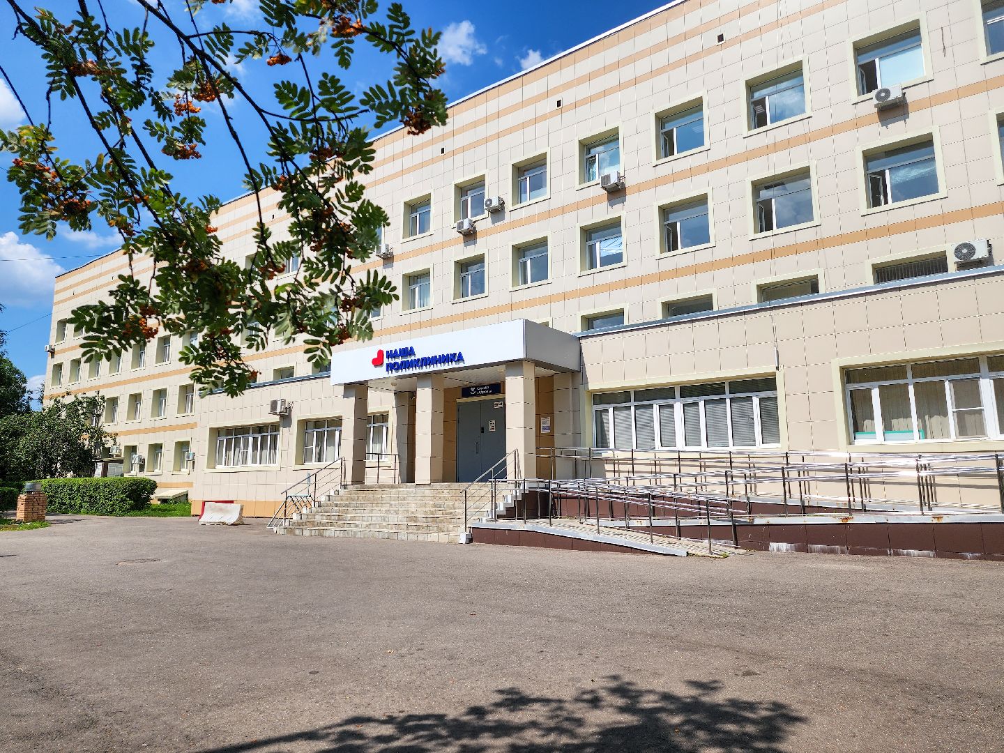 Подольск, подмосковный врач 2025, Врач,