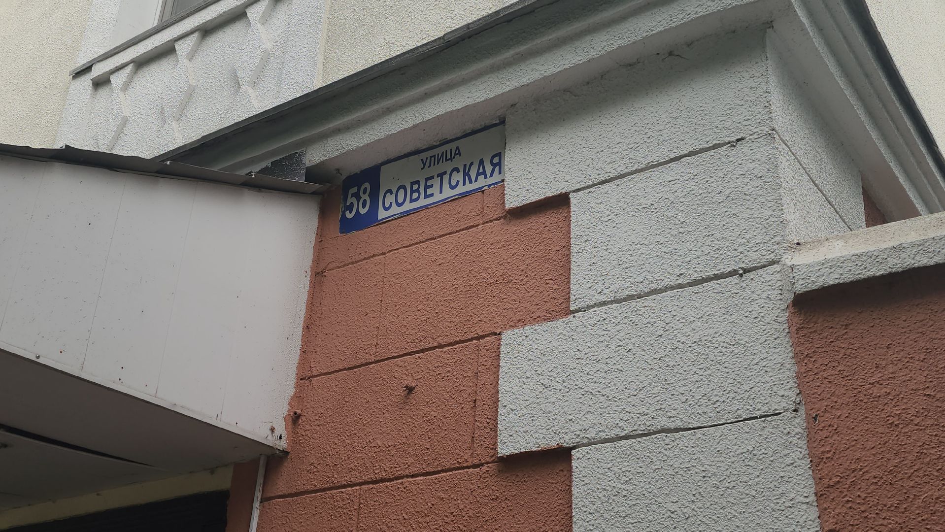 серпухов, улица советская, ЖКХ,