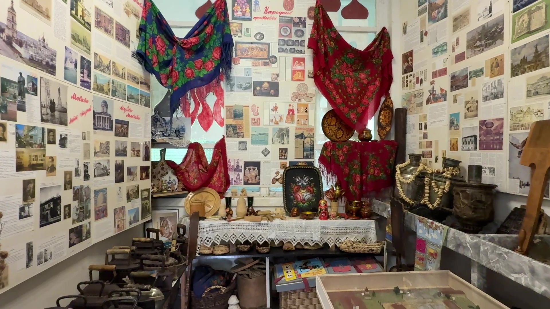 Реутов, школьный музей, экспонат,конкурс,