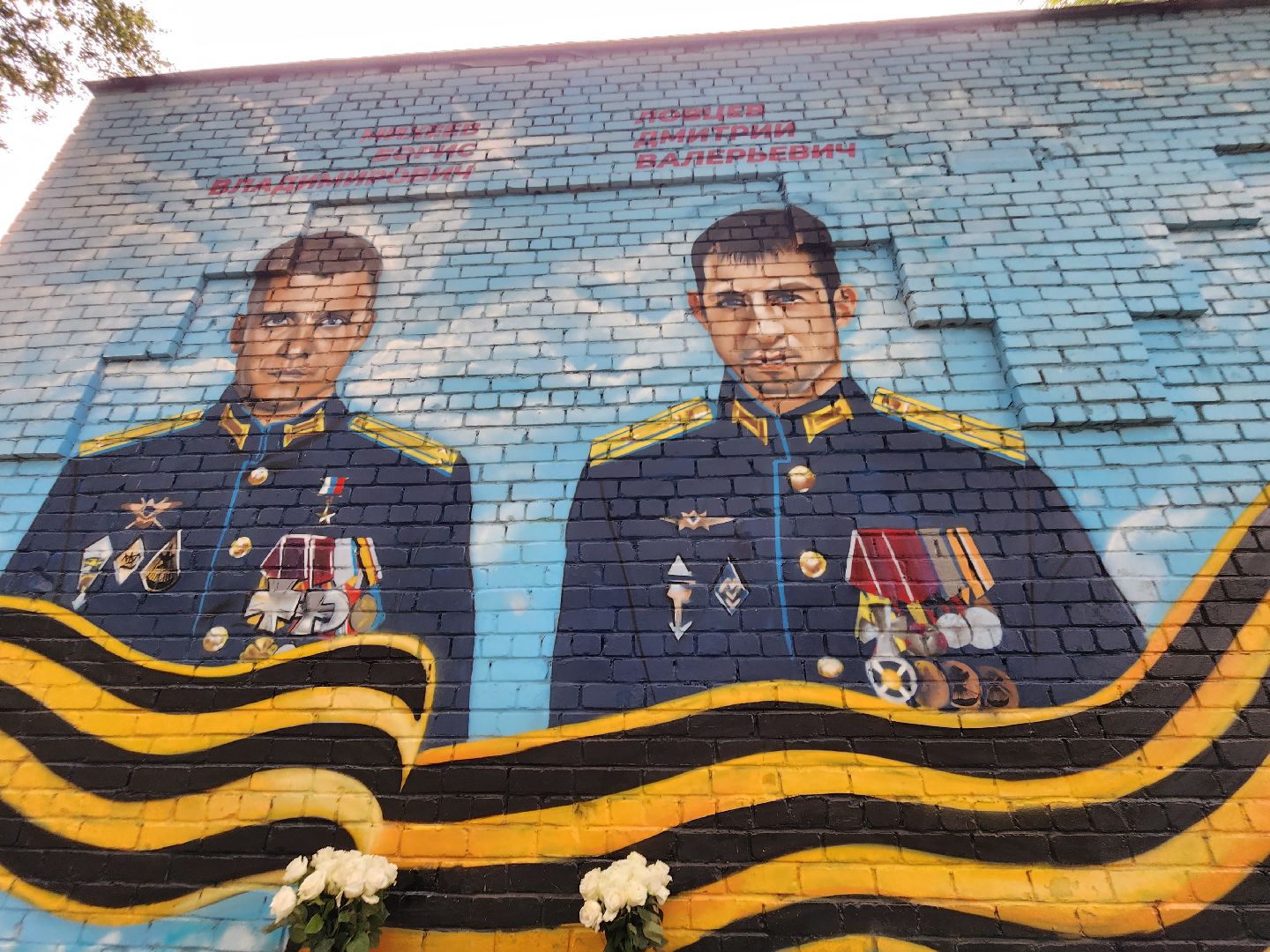 солнечногорск, память, герои, сво, мурал,