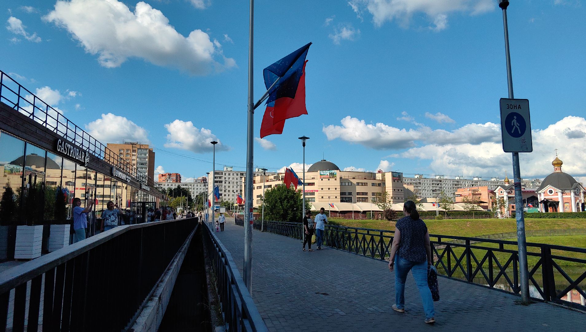 юбилей, день города, праздник, флаг,