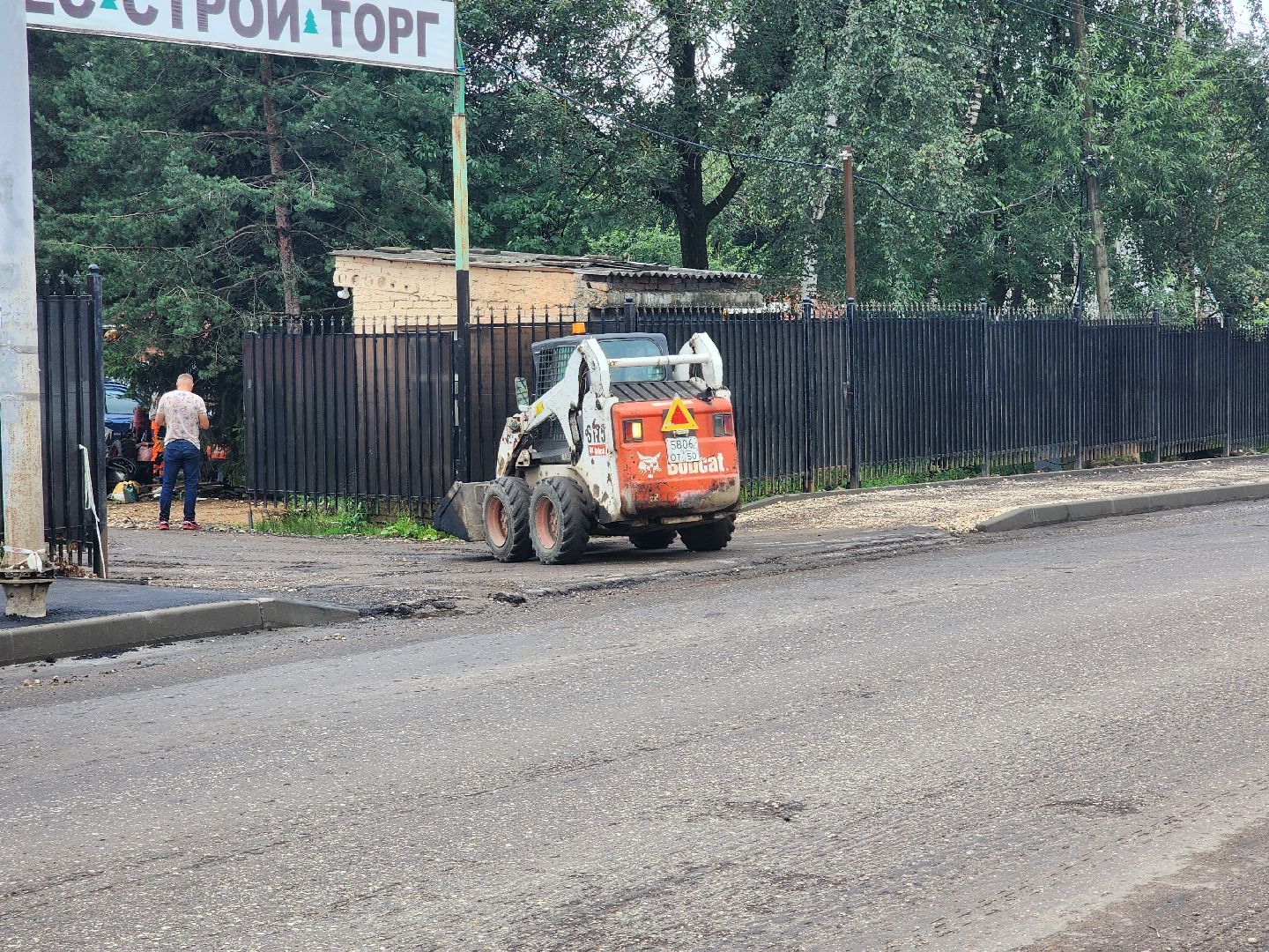 хотьково, сергиев посад, сергиево-посадский городской округ, благоустройство, дороги, елизаветинская больница, вокзал, пешеходная дорога, тротуар,