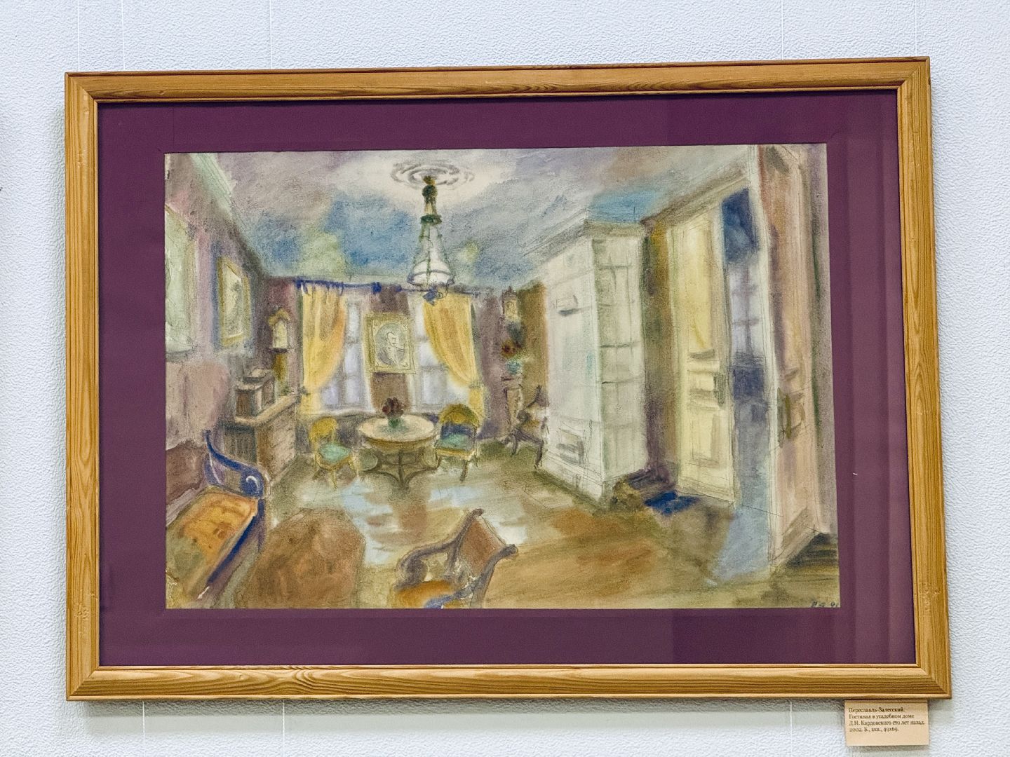 раменское, выставка, выставка живописи, галерея, усадьба быково,