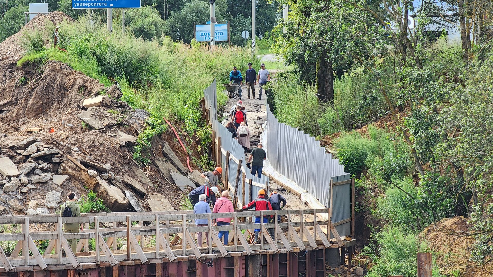Руза, рузский хлебзавод, Поречье, Строительство моста, ликвидация пожара,