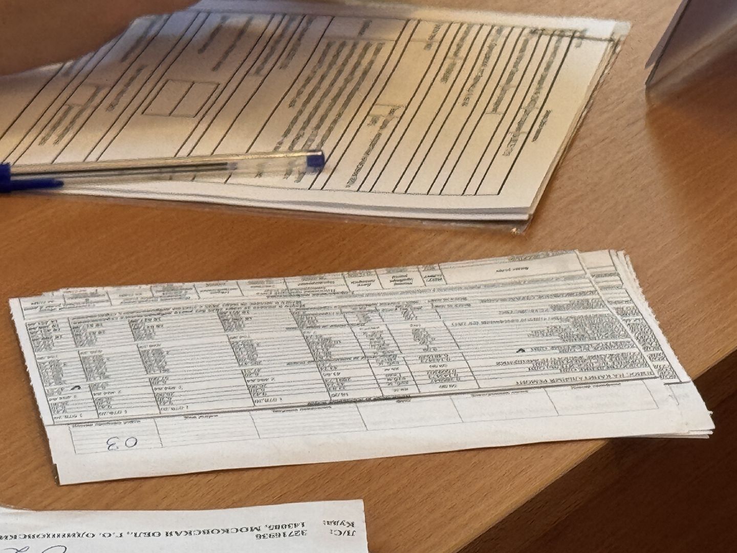 Одинцово, Выездная администрация, Коммунальные услуги,