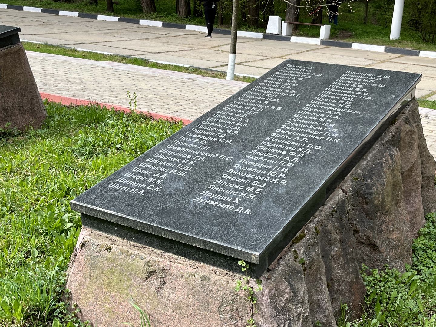 Наро-Фоминск, латыши, Великая Отечественная война, история, День Победы, Наро-Фоминский городской округ