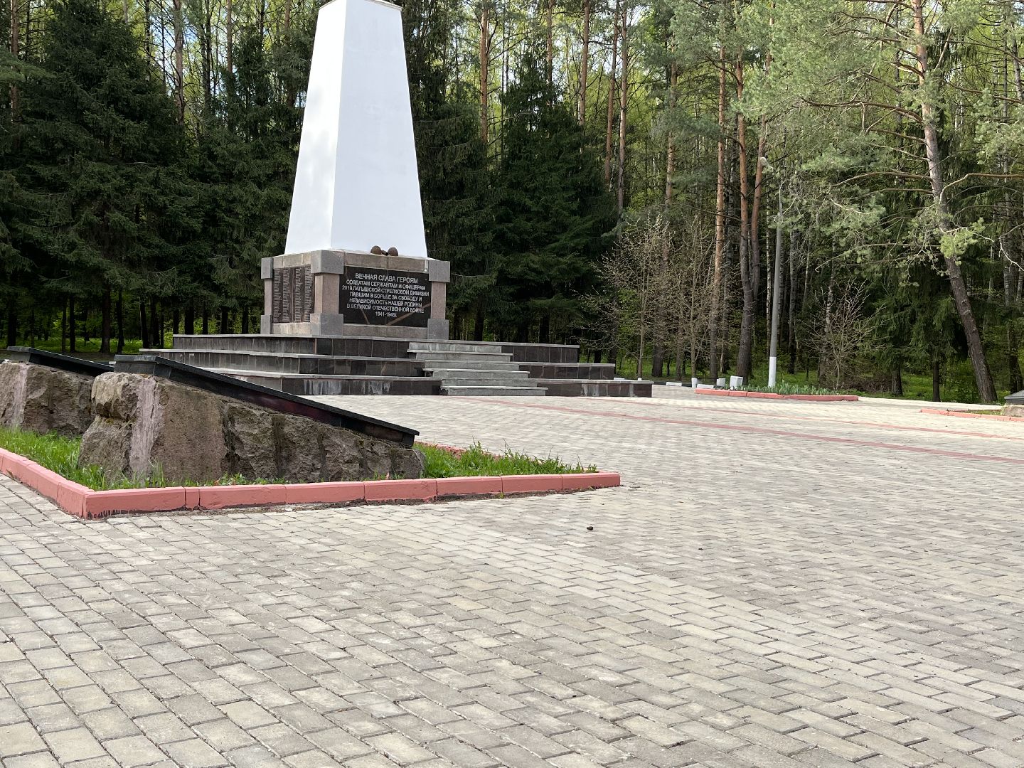 Наро-Фоминск, латыши, Великая Отечественная война, история, День Победы, Наро-Фоминский городской округ