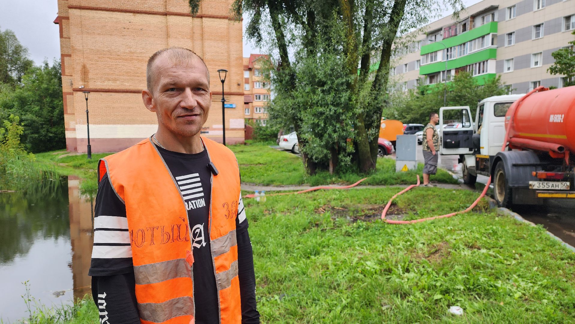 истра, ликвидация подтоплений, благоустройство,