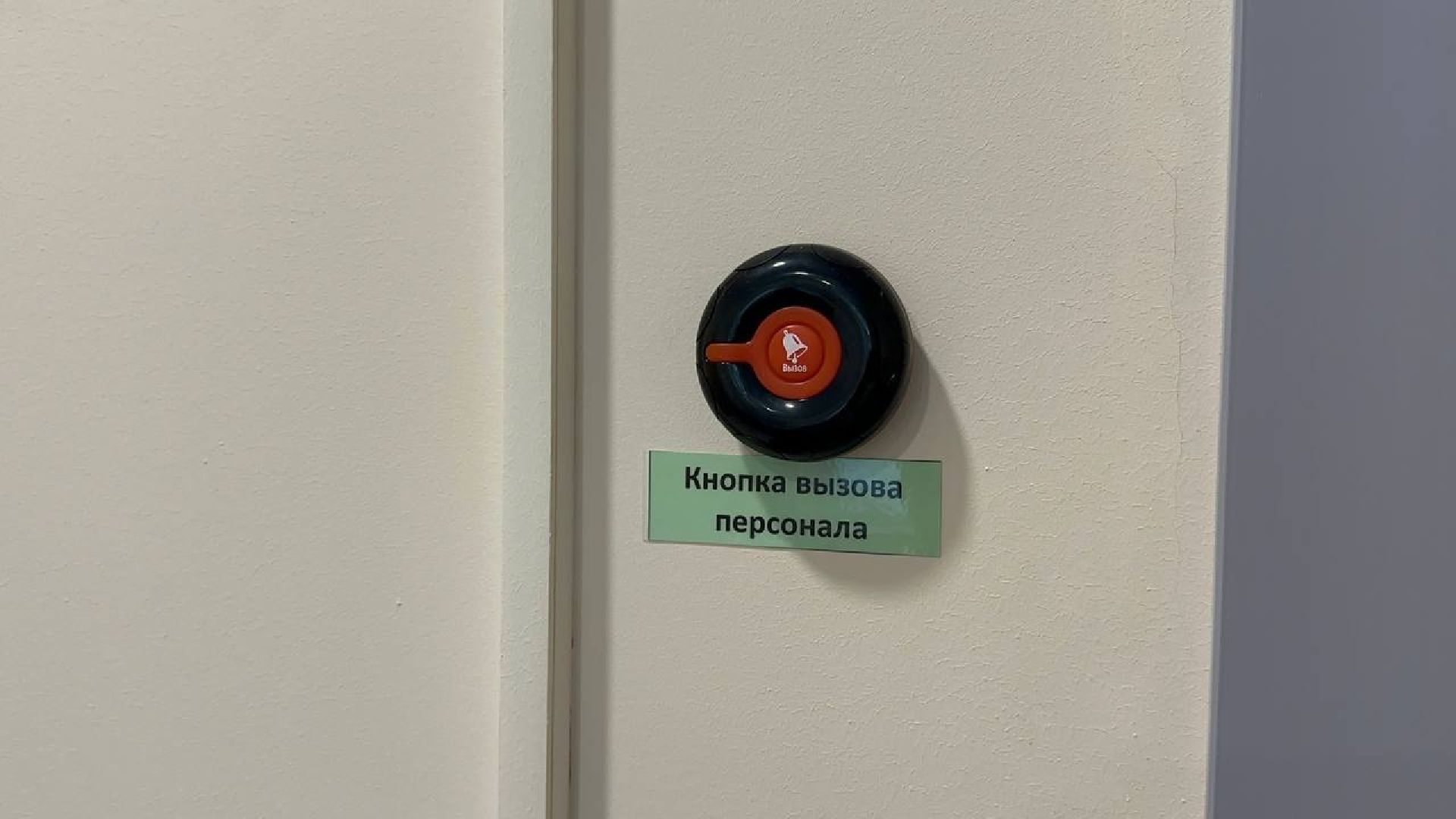 медицина, инфекционное отделение, домодедово,