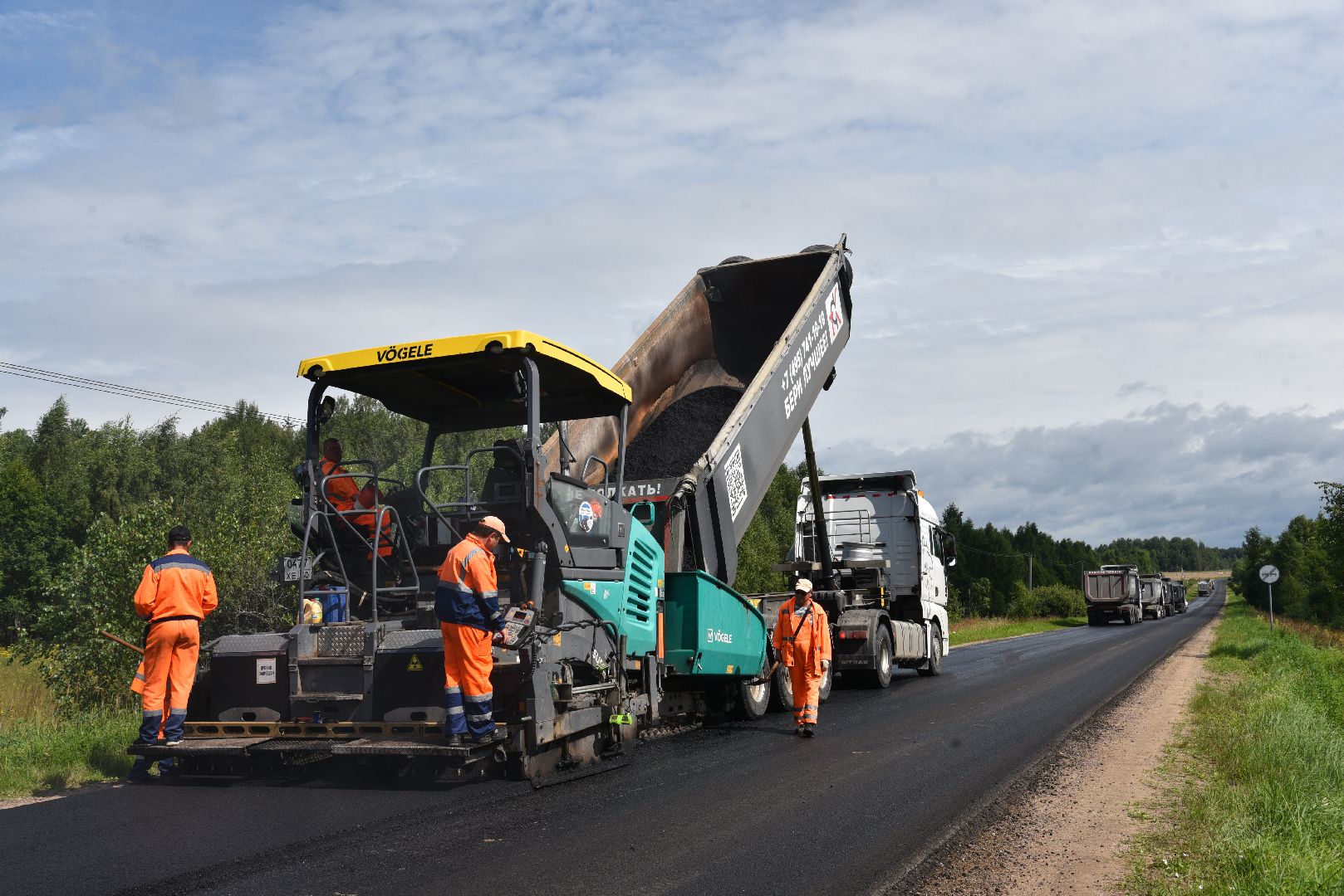 лотошино, дороги, мосавтодор, ремонт дорог,