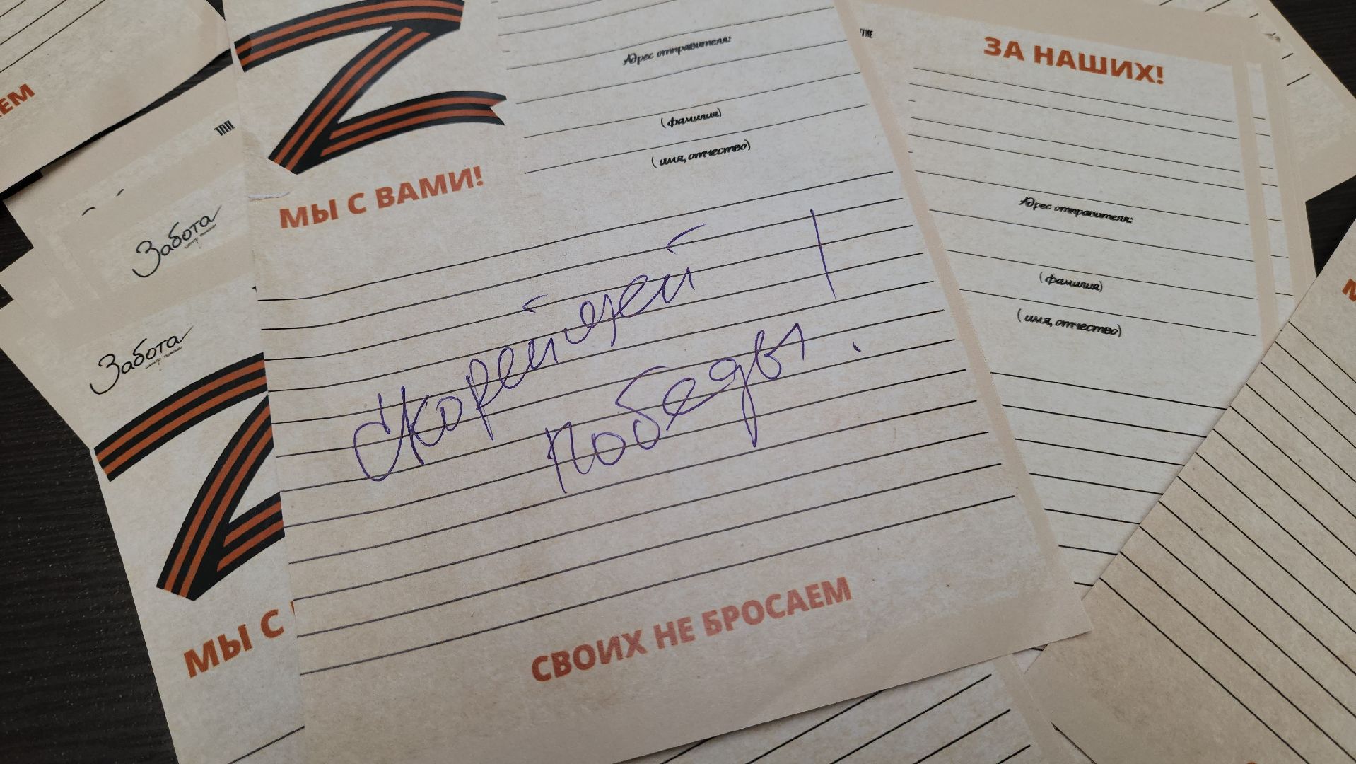 красногорск, колунов, сво,