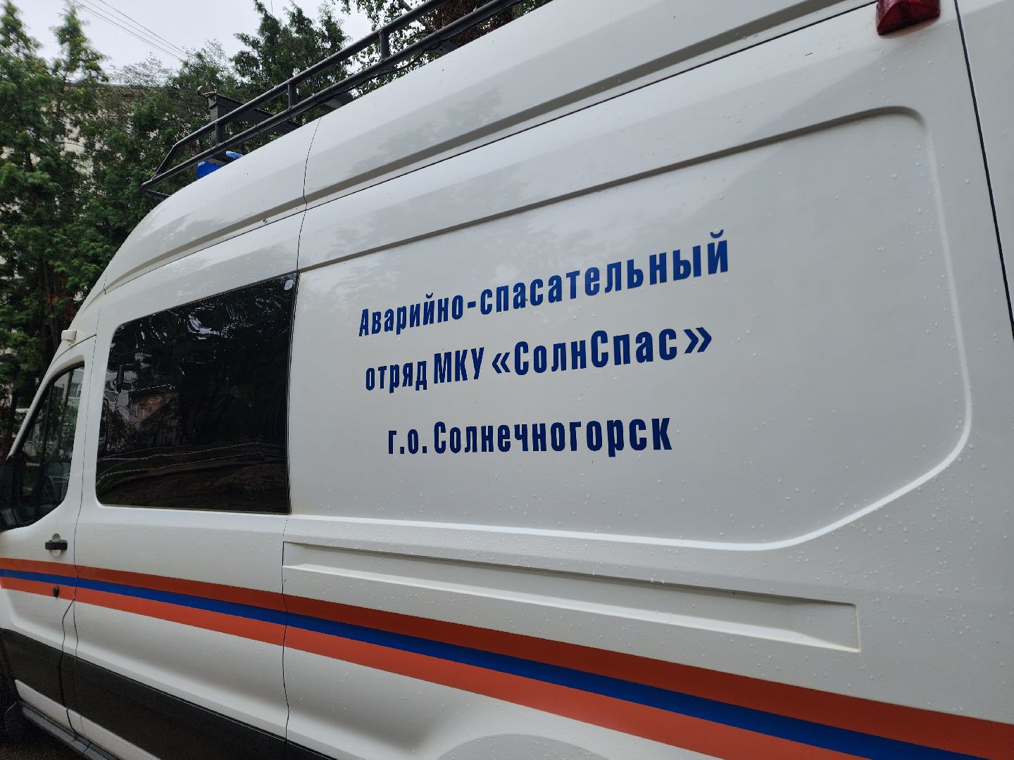 солнечногорск, коммуникации , дождь, стихия, жители ,