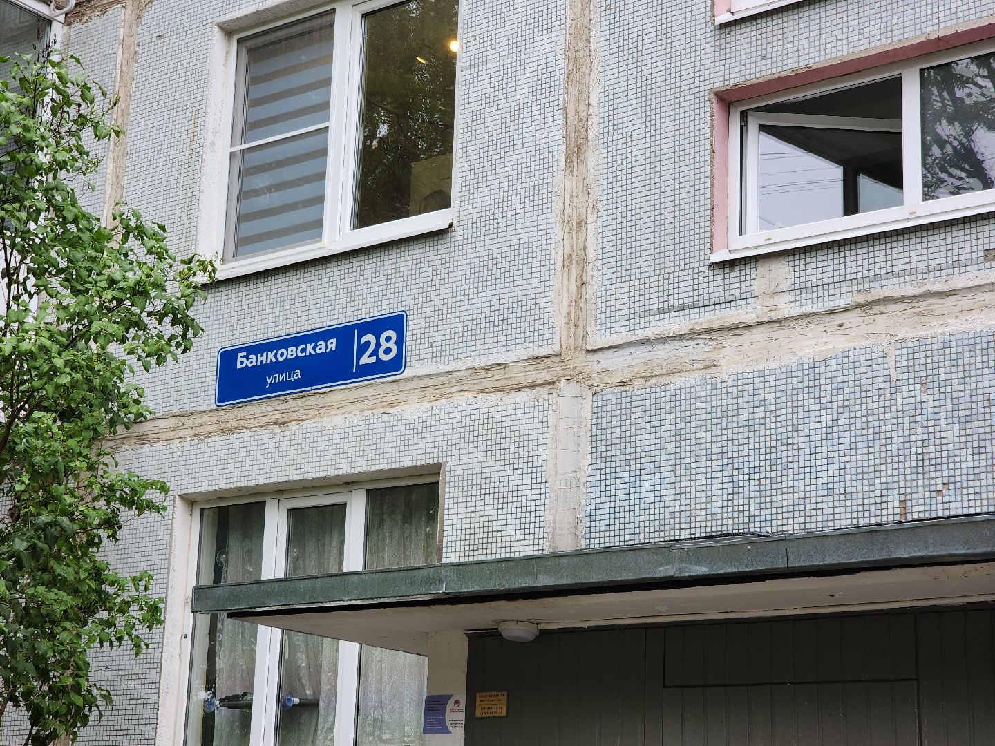 солнечногорск, коммуникации , дождь, стихия, жители ,