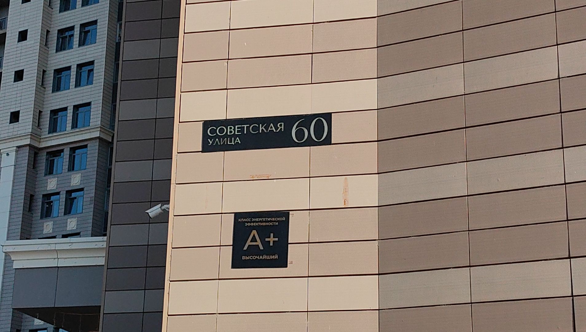 жилой комплекс, дом, семья, квест, девиз,