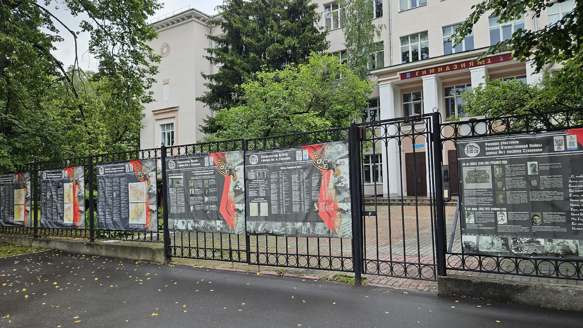 школа, жуковский, ремонт,