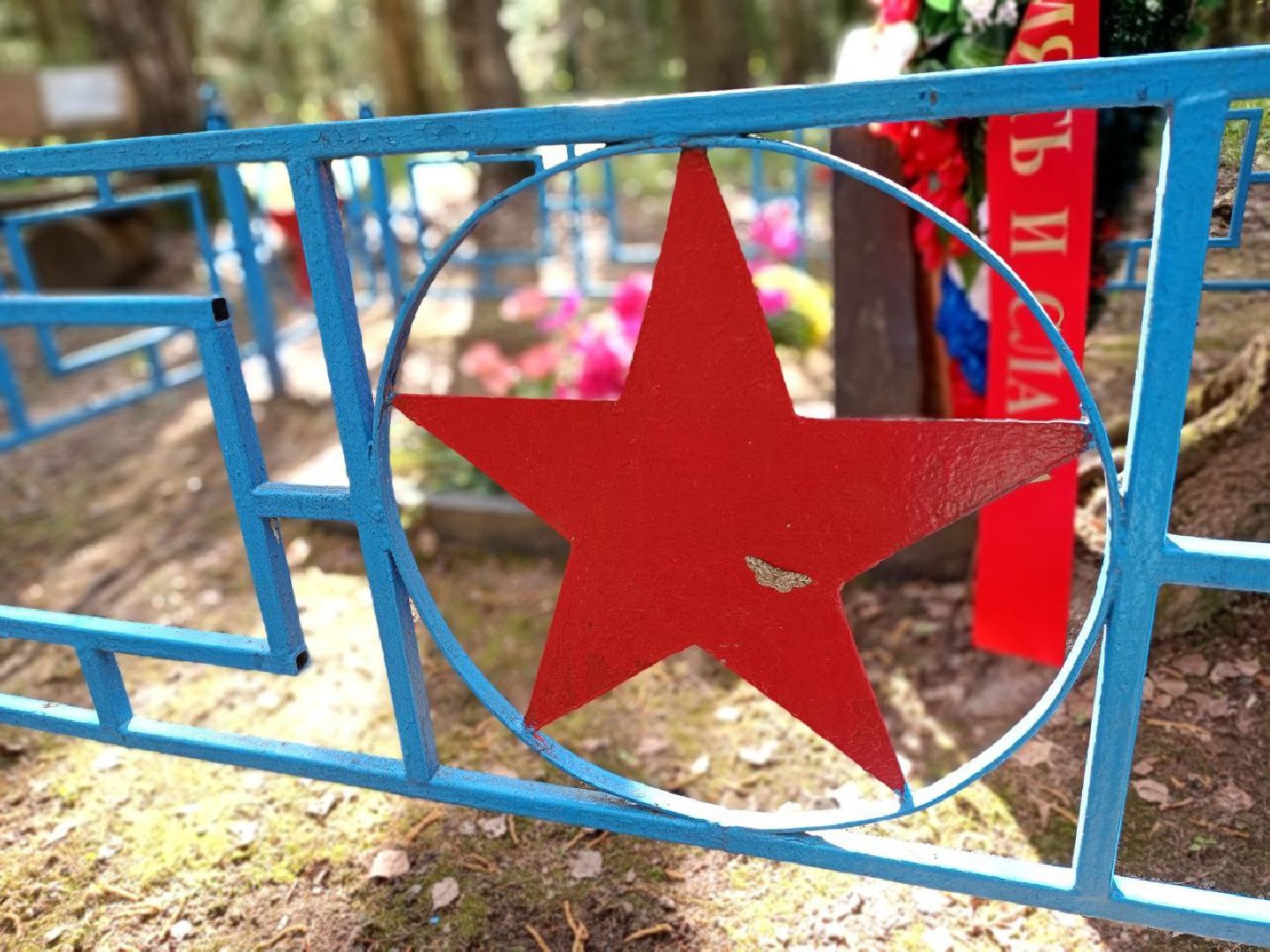 Можайск, Можайский городской округ, Подмосковье, Лёня Засыпкин, День Победы, пионер, партизан, герой, партизанские отряды, школьник