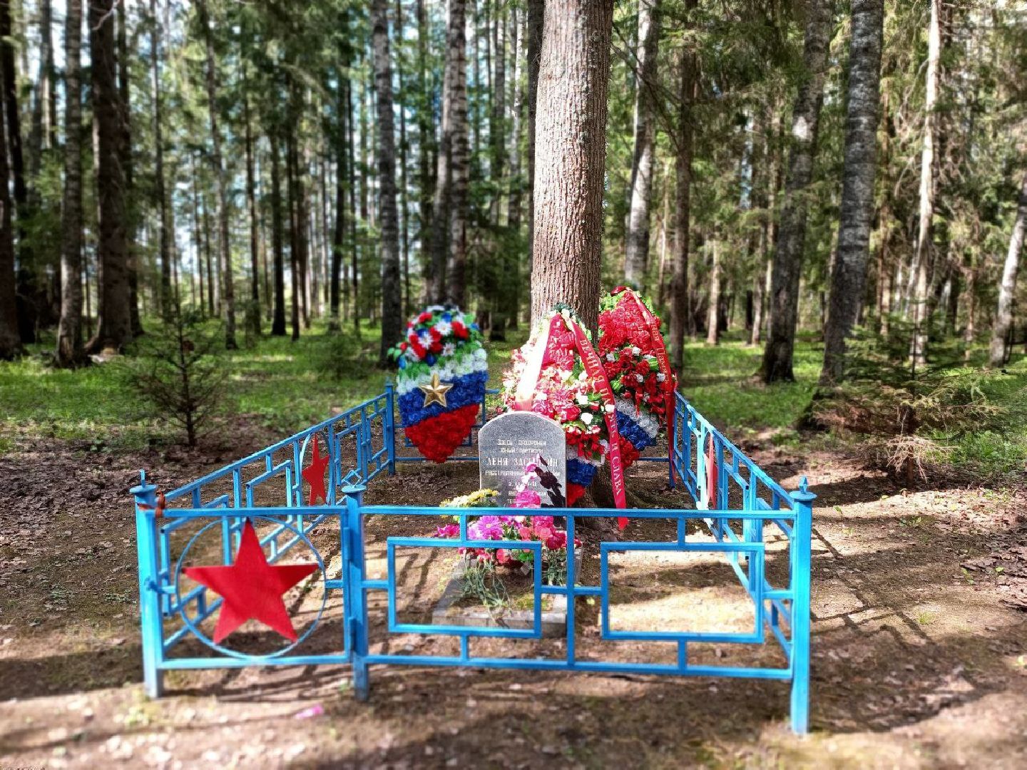 Можайск, Можайский городской округ, Подмосковье, Лёня Засыпкин, День Победы, пионер, партизан, герой, партизанские отряды, школьник