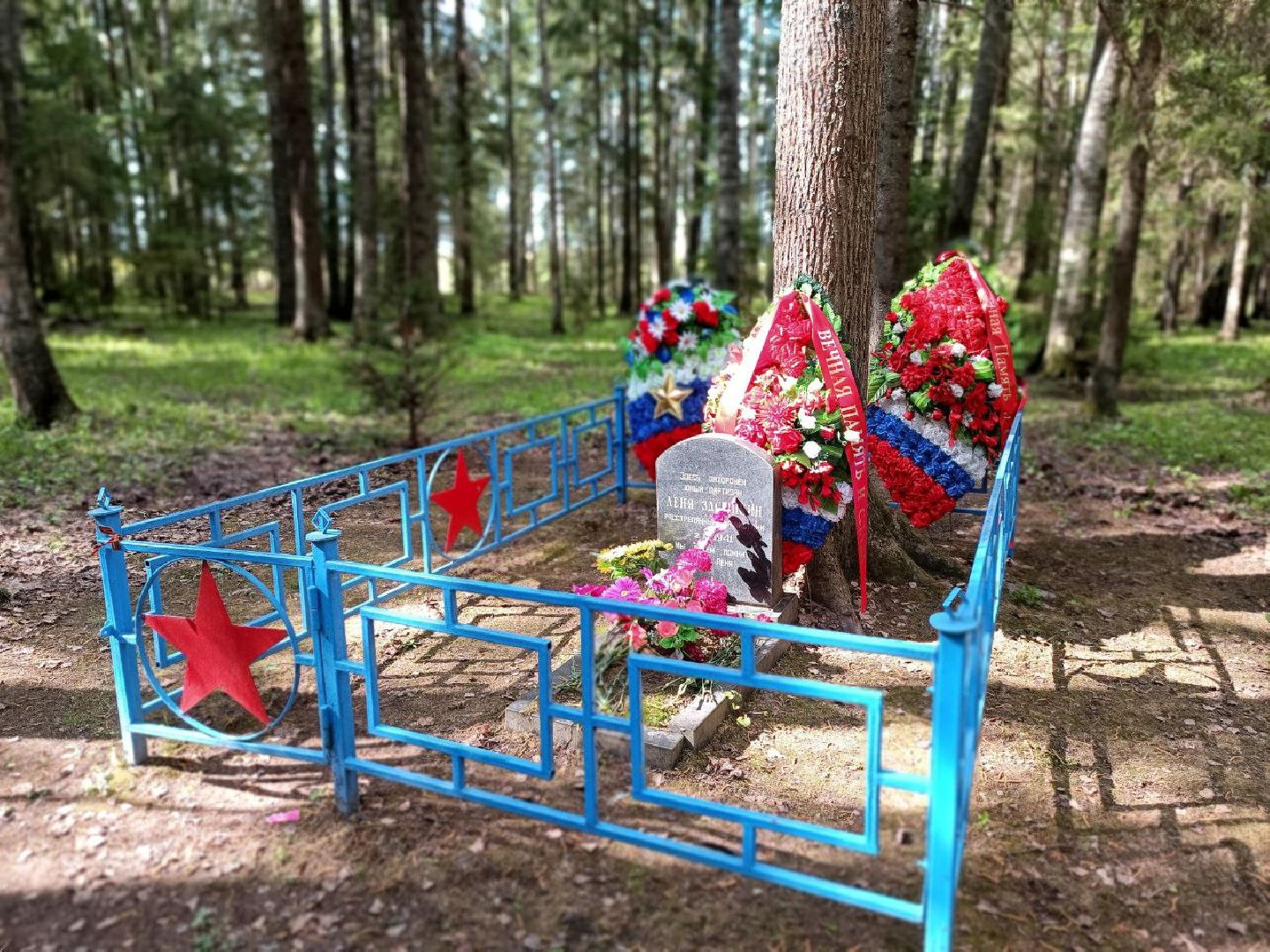 Можайск, Можайский городской округ, Подмосковье, Лёня Засыпкин, День Победы, пионер, партизан, герой, партизанские отряды, школьник