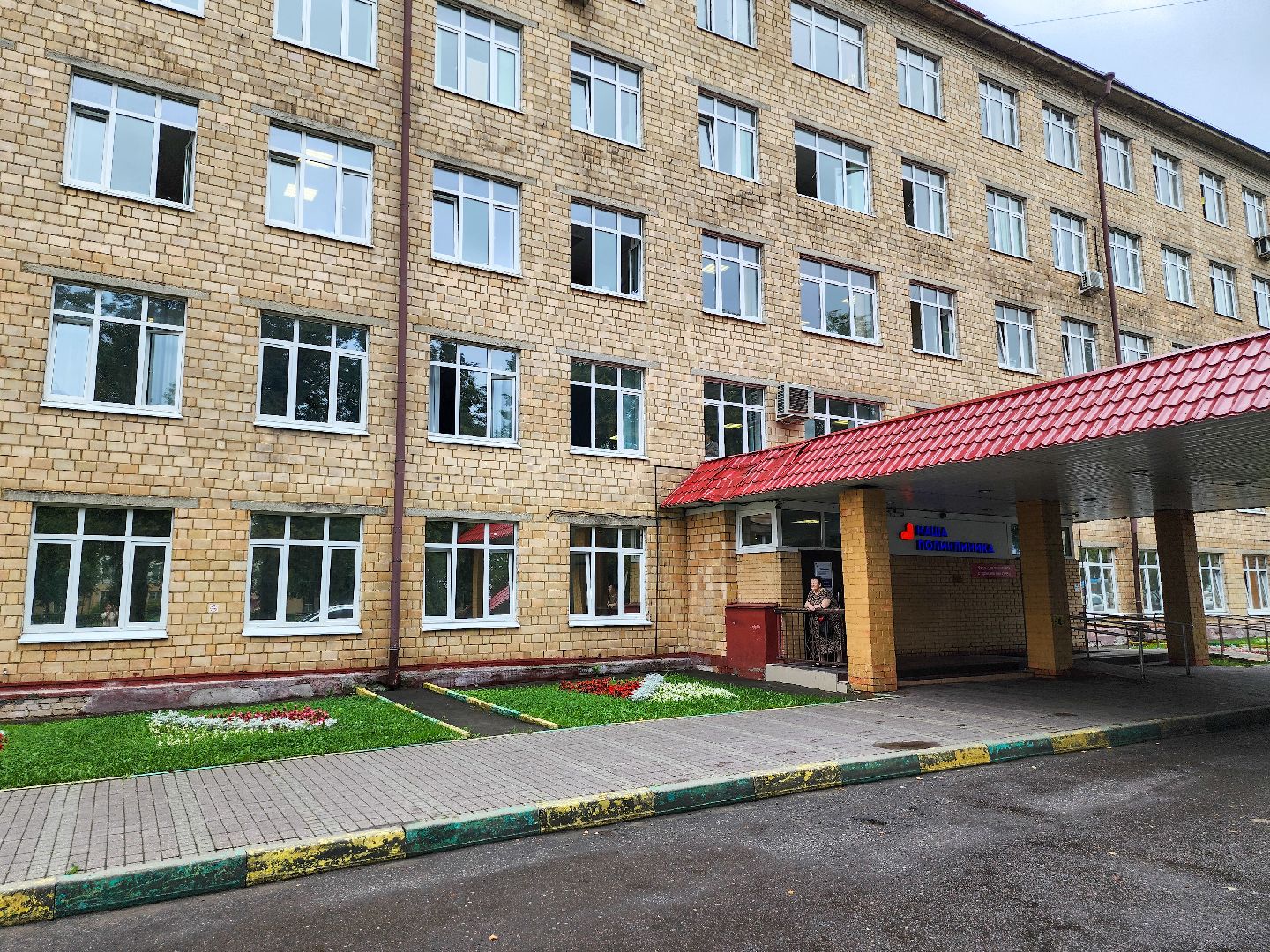 Подольск, Остеопороз, Дневной стационар, препараты,медицина подмосковья,ПОКБ,