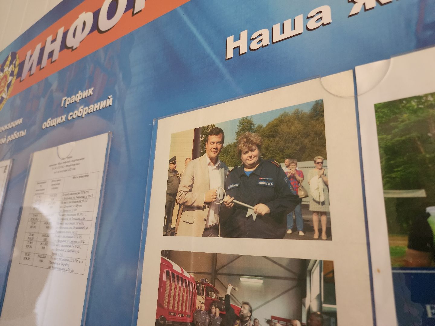 Егорьевск, Подмосковье, Московская область,