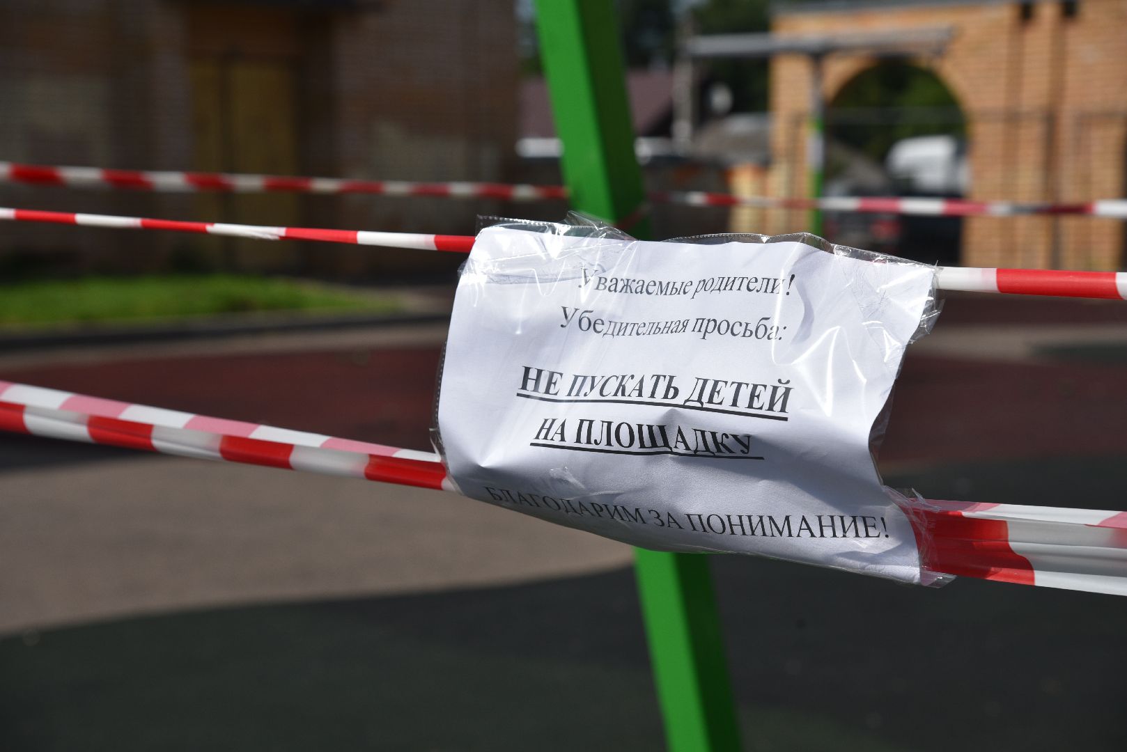 лотошино, благоустройство, детская площадка, добродел,