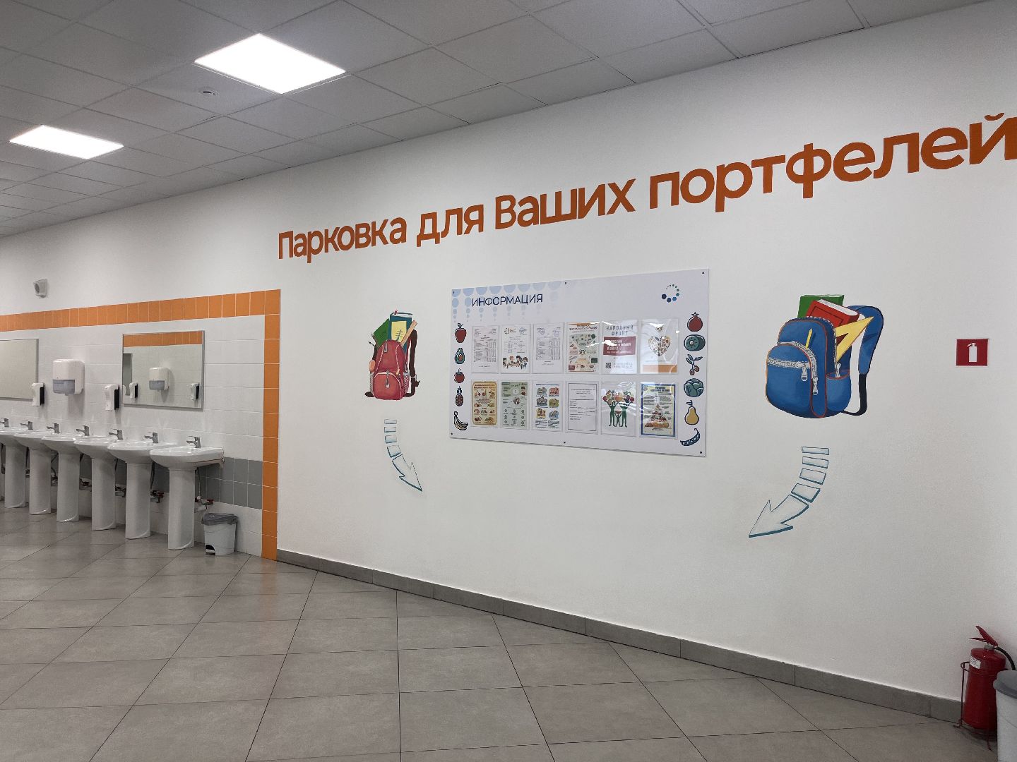 шатура, шатура 2025, шатура образование, новости шатуры,