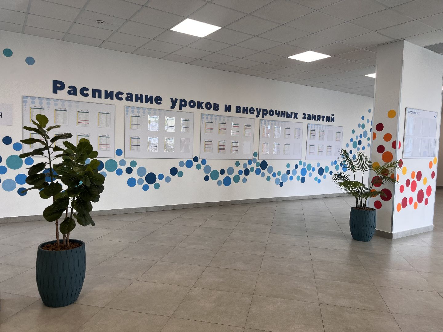 шатура, шатура 2025, шатура образование, новости шатуры,