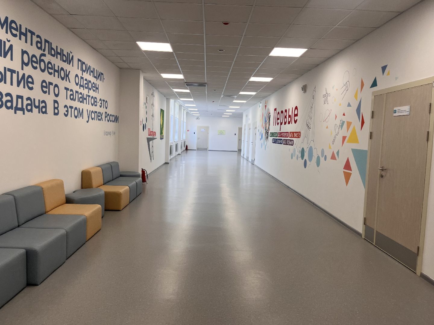 шатура, шатура 2025, шатура образование, новости шатуры,