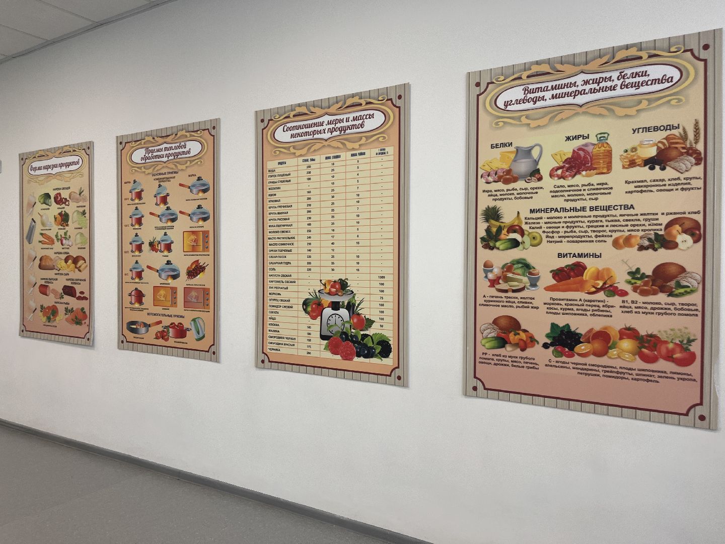 шатура, шатура 2025, шатура образование, новости шатуры,