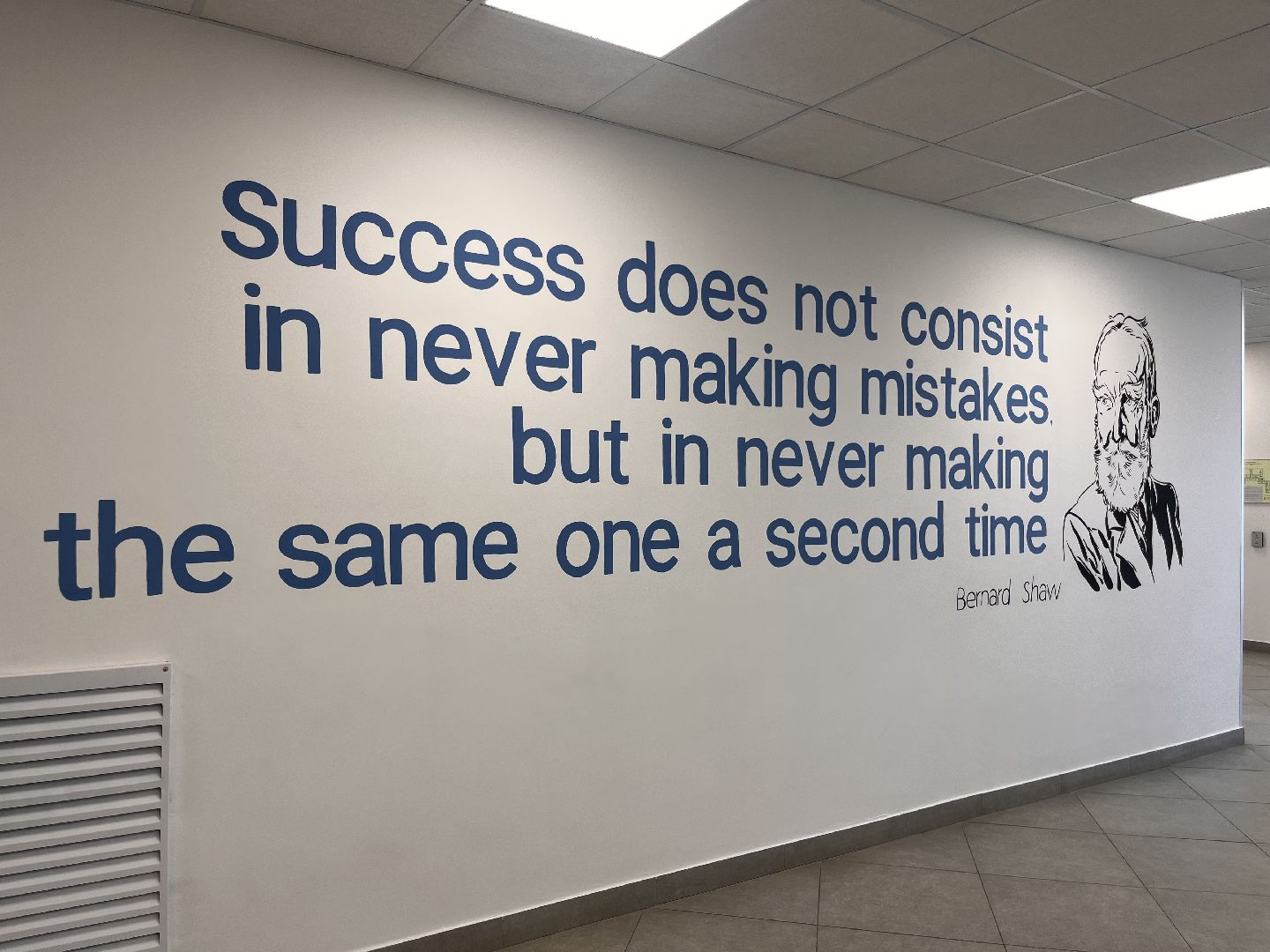 шатура, шатура 2025, шатура образование, новости шатуры,