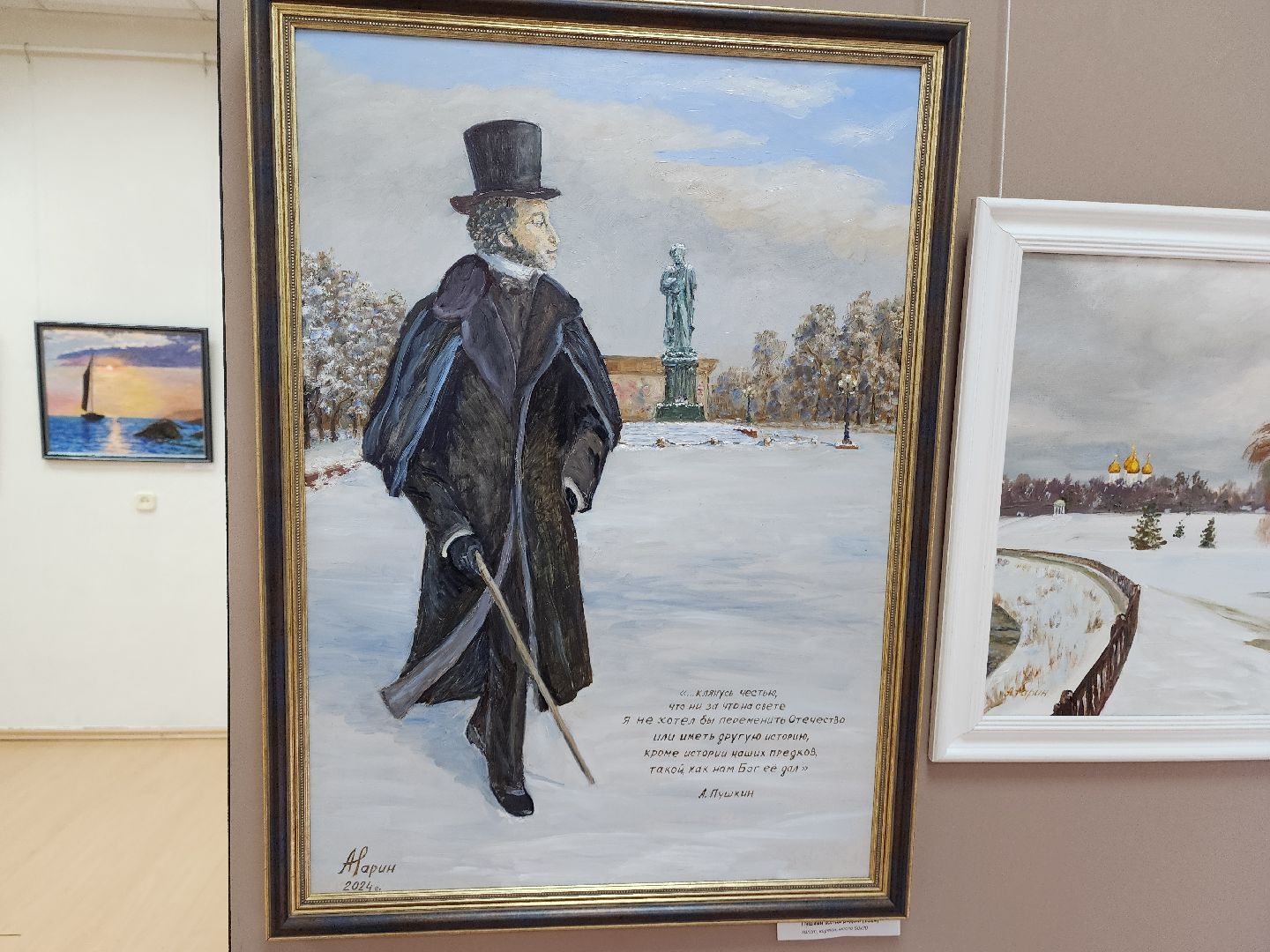 красноармейск, городской округ пушкинский, картинная галерея, новая выставка,