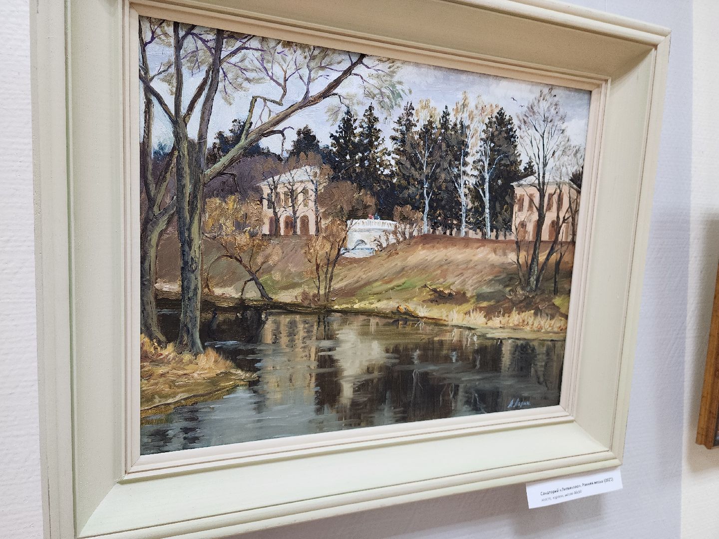 красноармейск, городской округ пушкинский, картинная галерея, новая выставка,