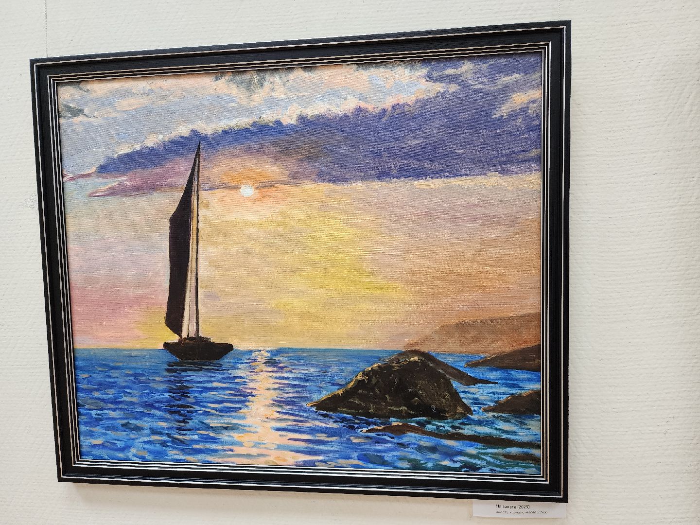 красноармейск, городской округ пушкинский, картинная галерея, новая выставка,