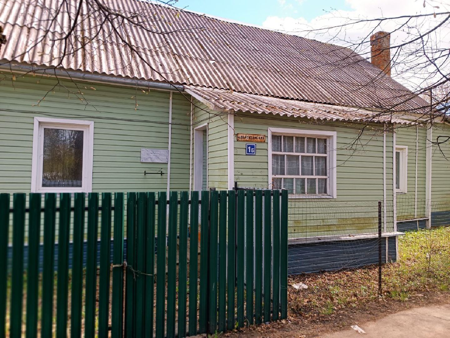 Можайск, Можайский городской округ, Подмосковье, День Победы, Александра Дрейман, партизан, партизанские отряды, Уваровка, добровольцы, 9 мая