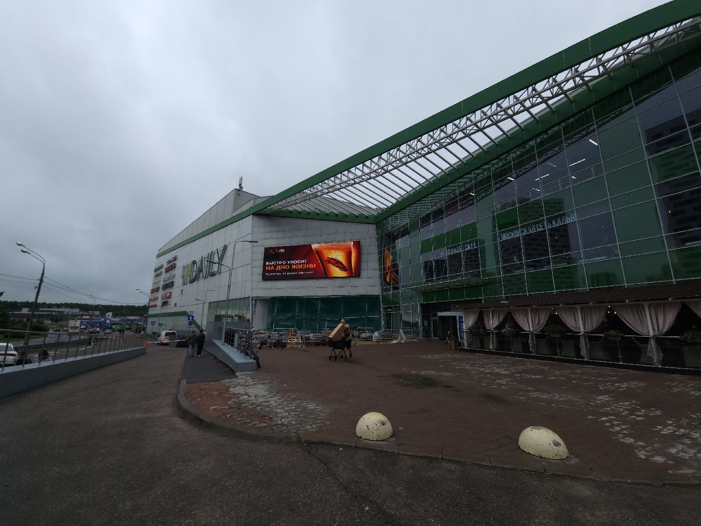 мытищи, светофор, безопасность, пдд,