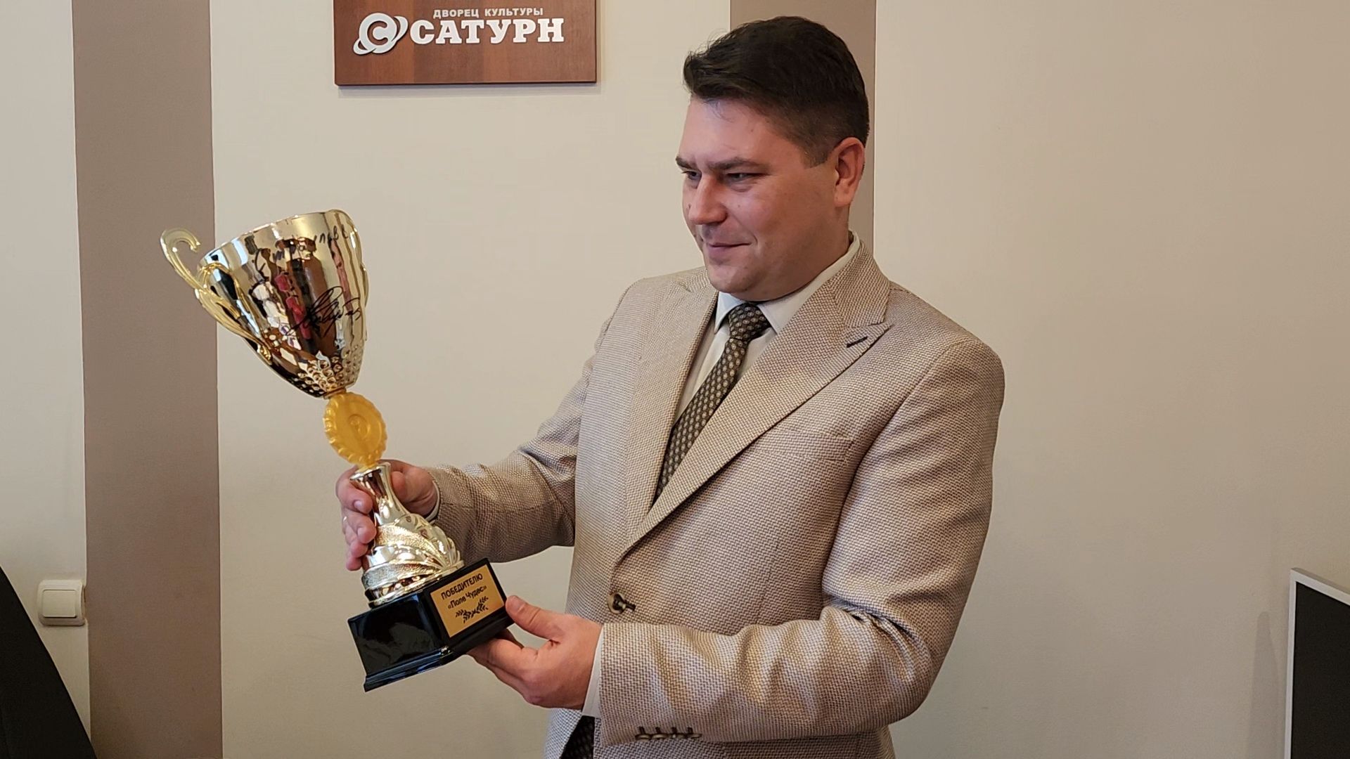 раменское, общество, культура,победитель телеигры поле чудес василий строилов,