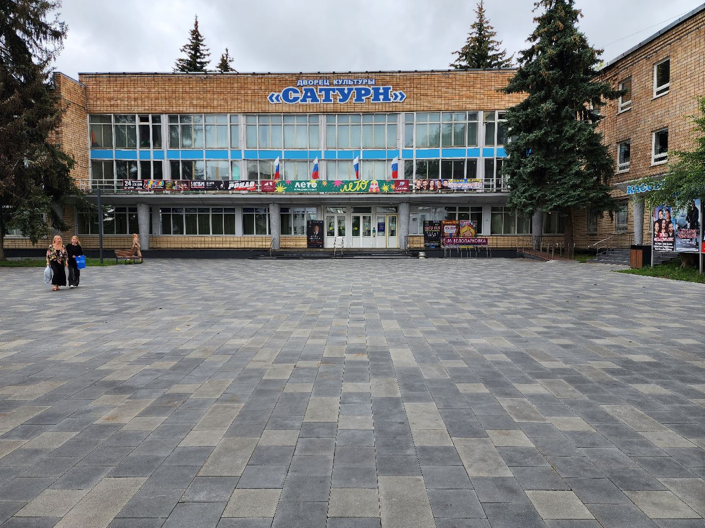 раменское, общество, культура,победитель телеигры поле чудес василий строилов,