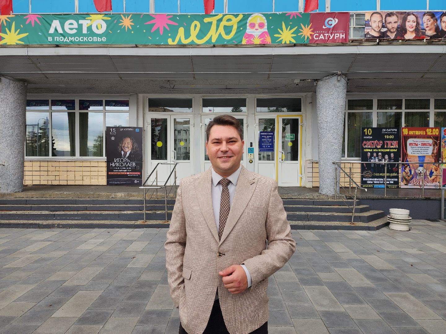 раменское, общество, культура,победитель телеигры поле чудес василий строилов,