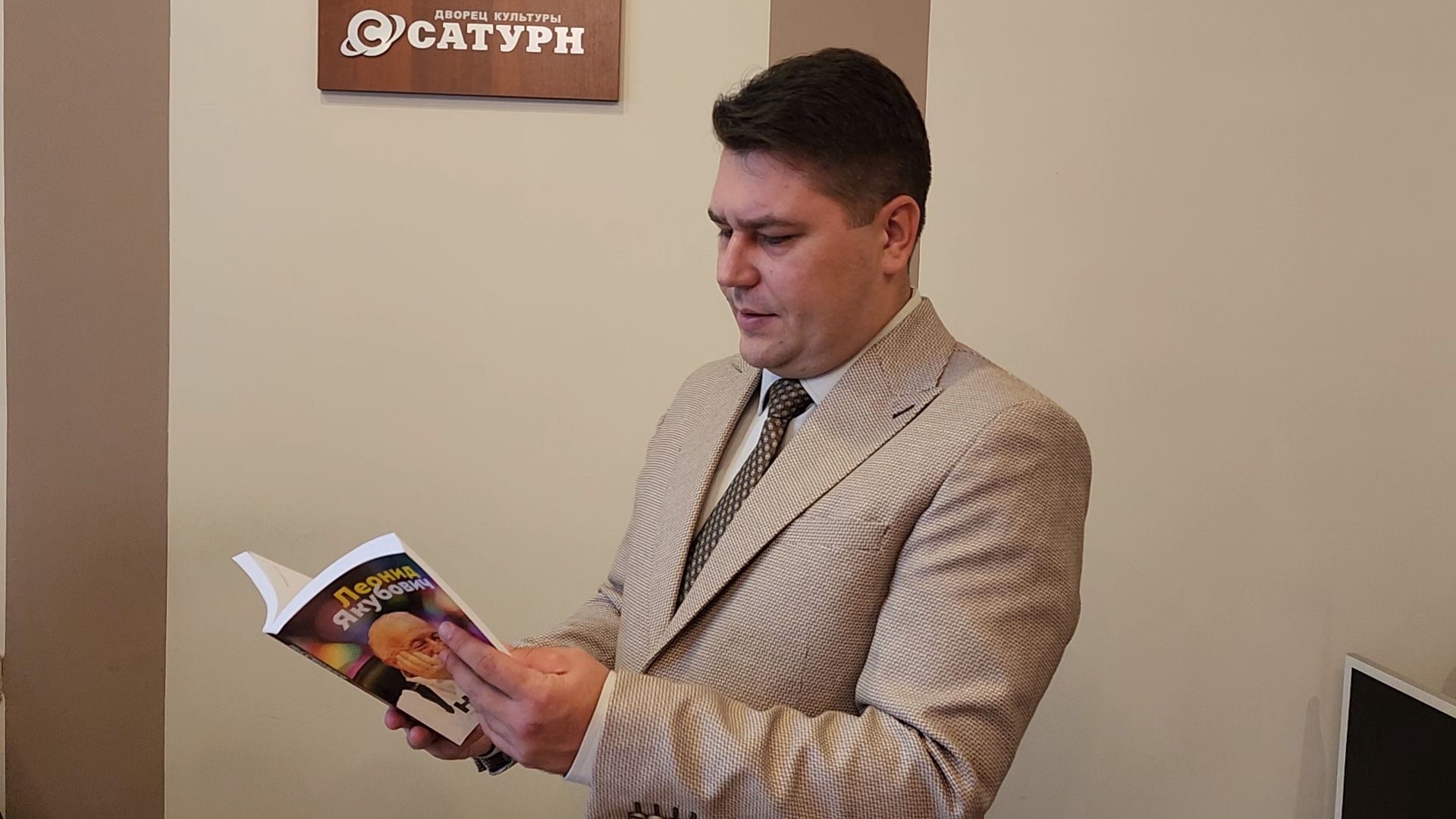 раменское, общество, культура,победитель телеигры поле чудес василий строилов,