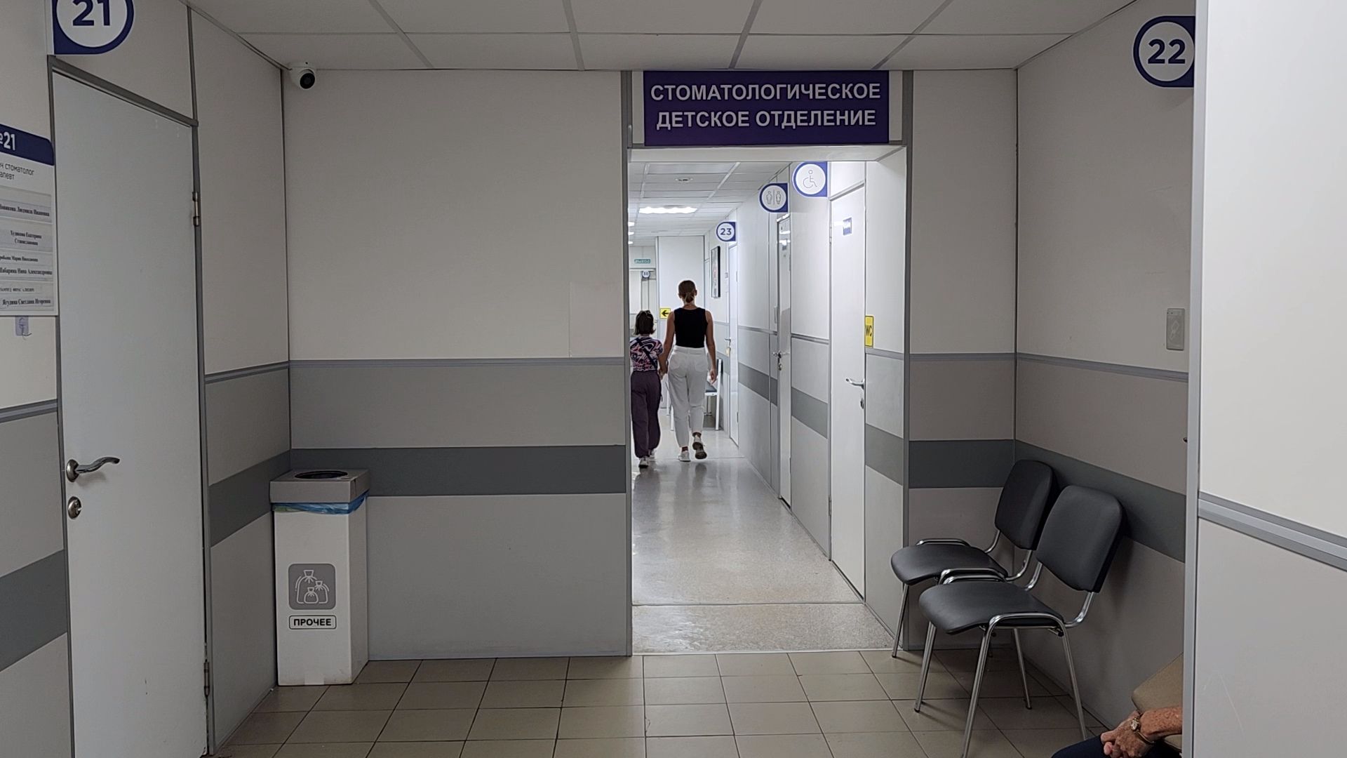 раменское, медицина, отдельный вход в стоматологическую поликлинику для юных пациентов,