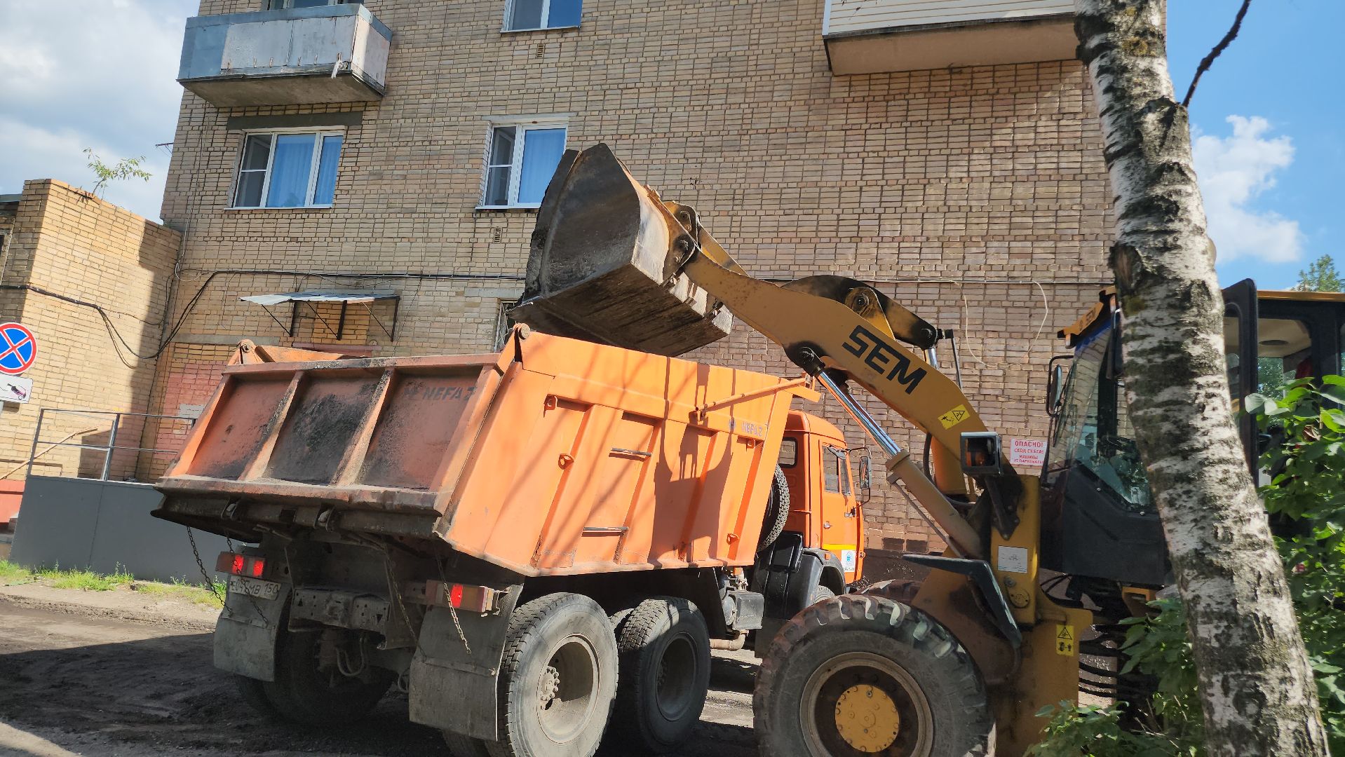 Егорьевск , Подмосковье , Московская область ,