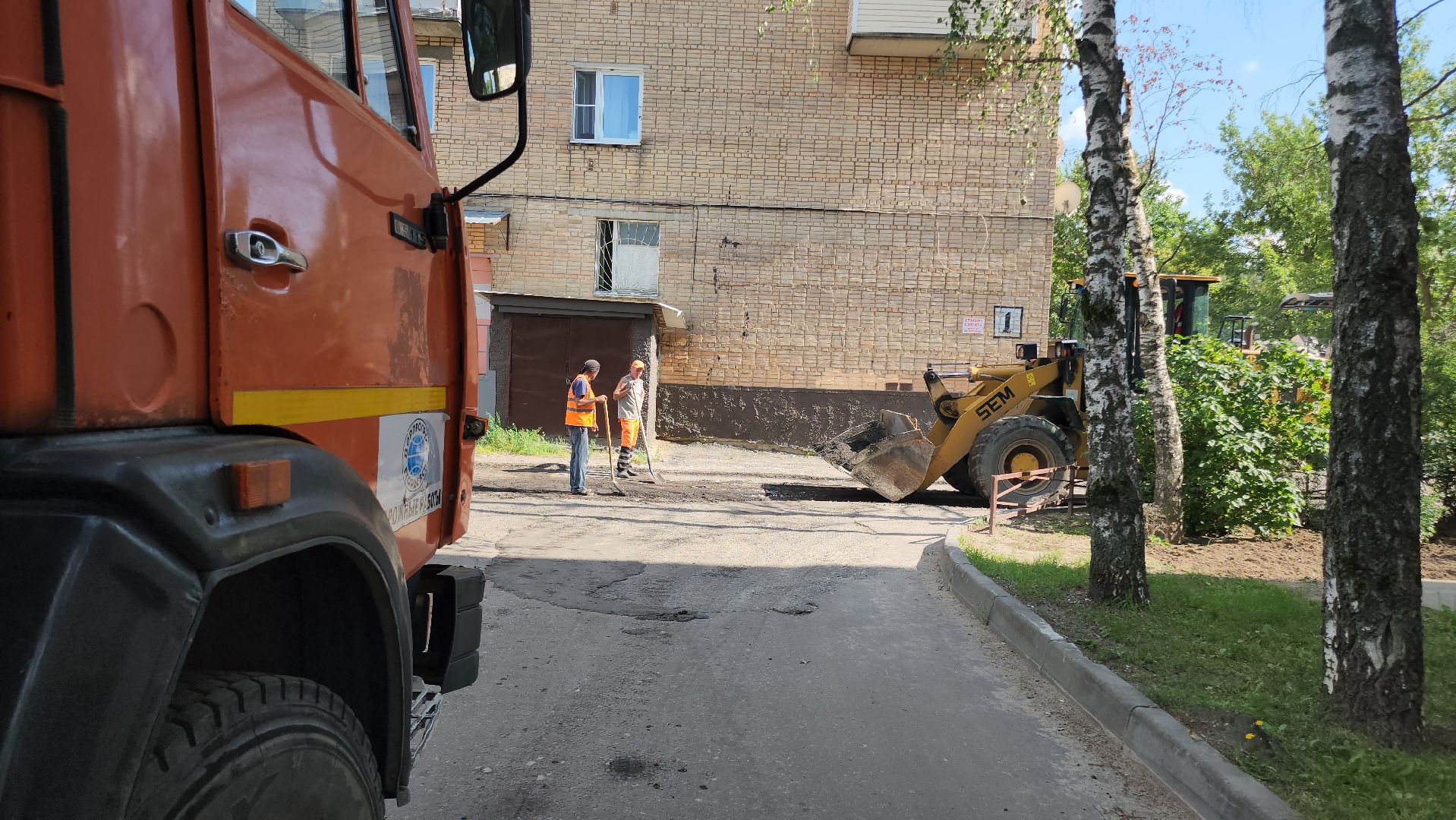 Егорьевск , Подмосковье , Московская область ,