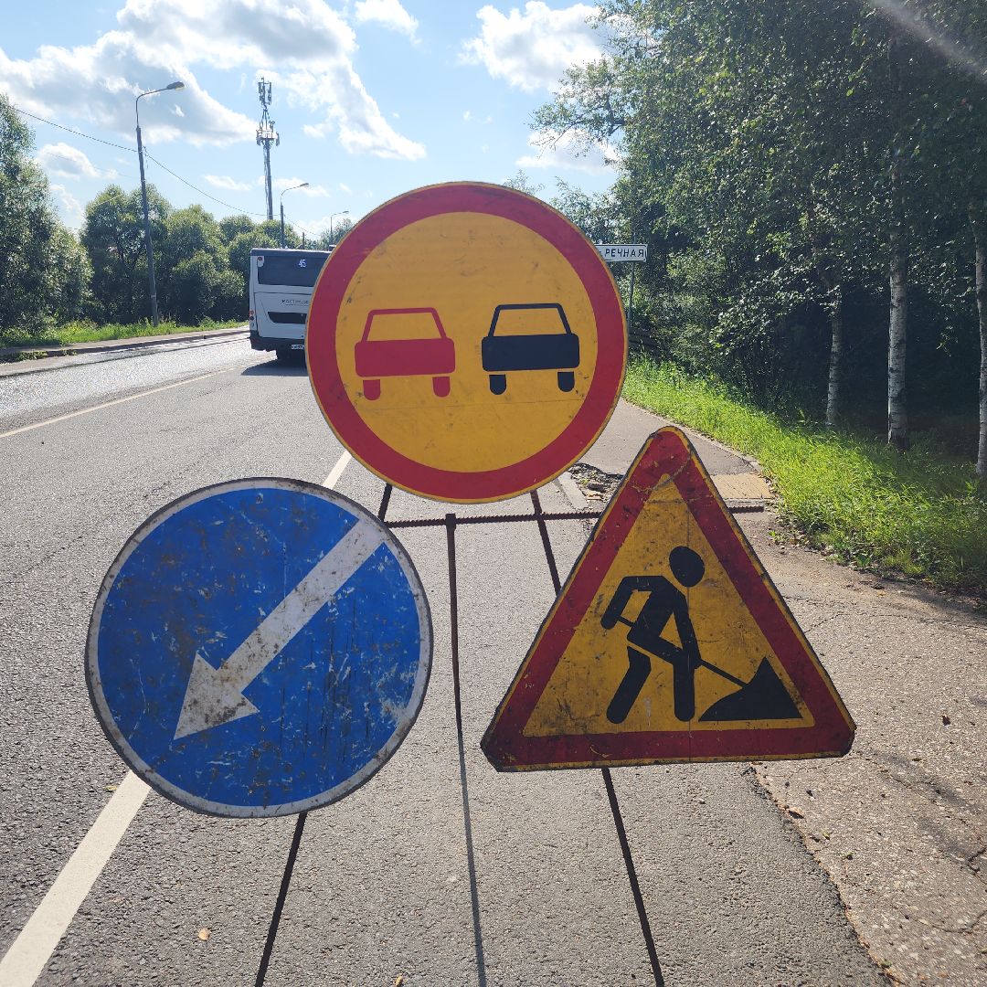 Чп, Дороги , Затопление , Общество , Одинцовский округ ,