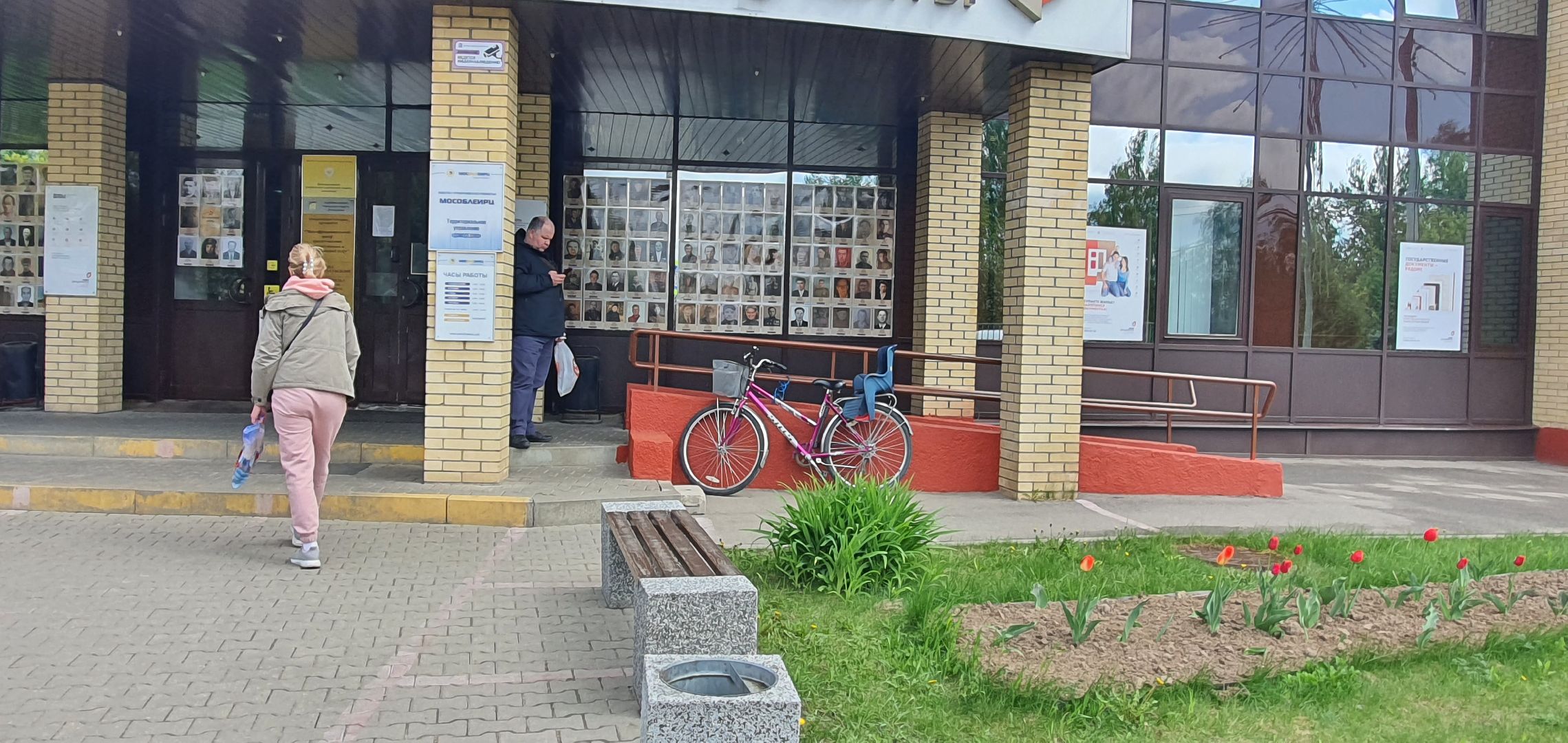 Бессмертный полк, МФЦ, Домодедово