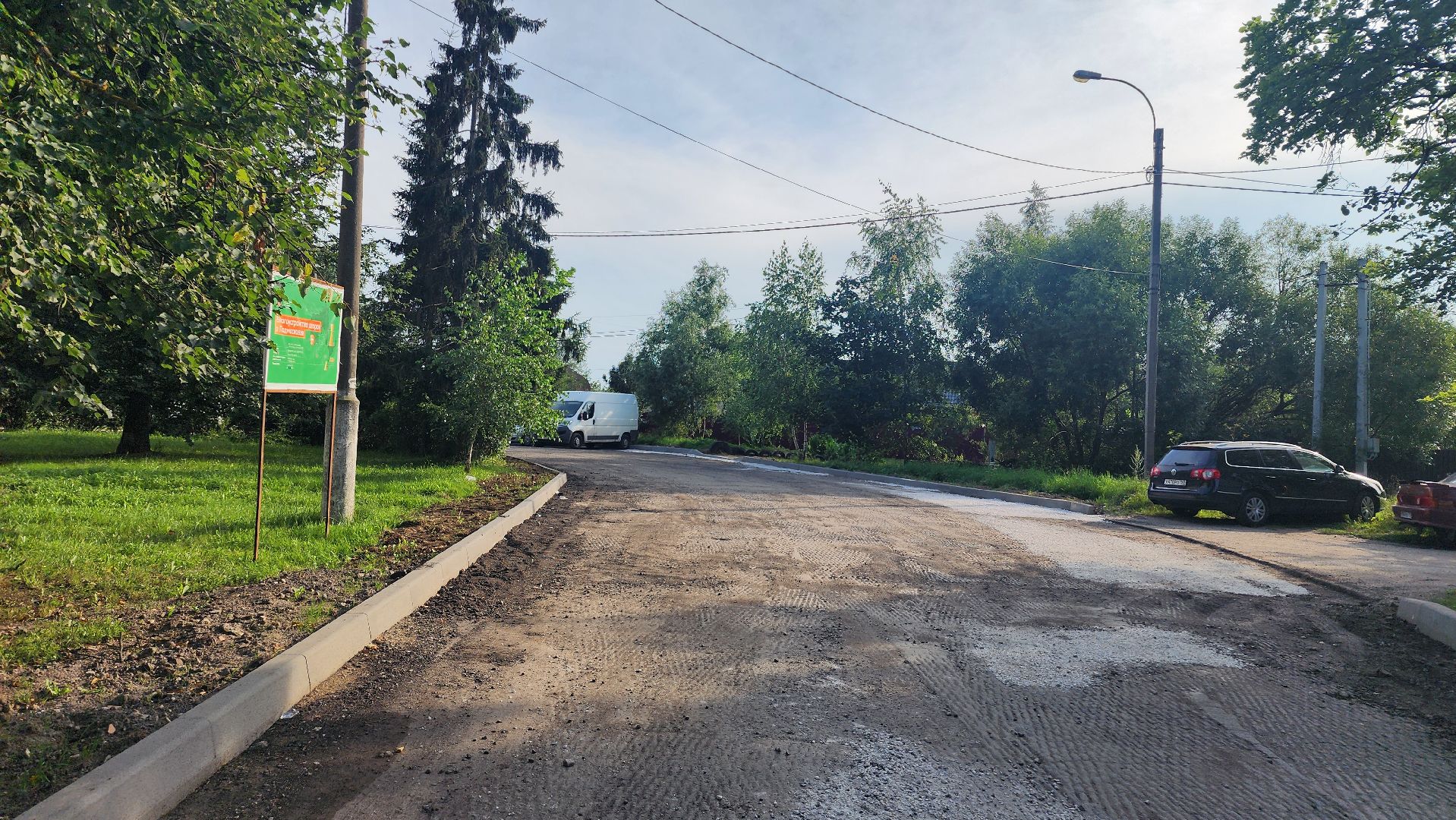 благоуствойство, благоустройство двора, жкх, домодедово, подмосковье , комплексное благоустройство,