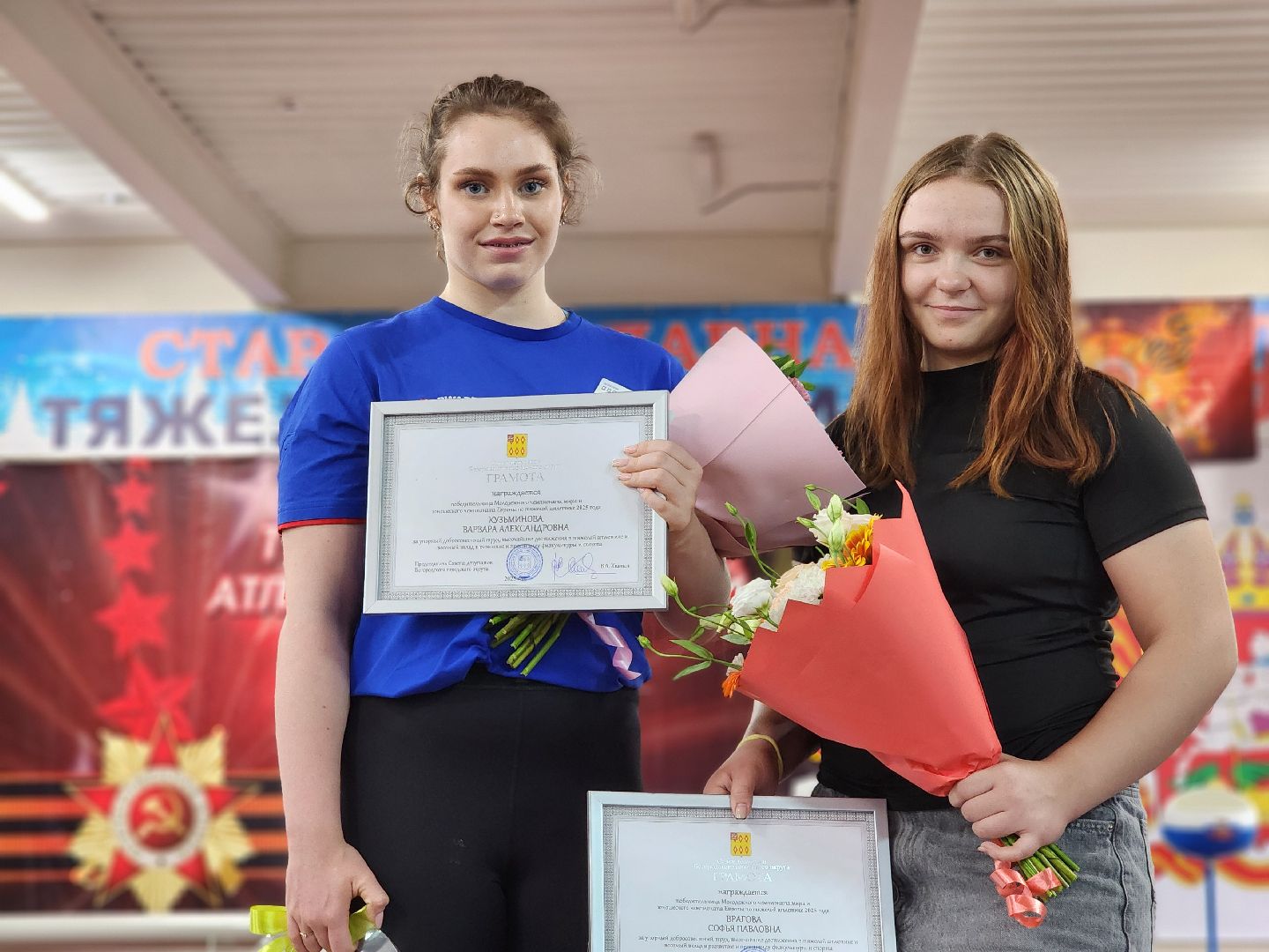 первенство мира,  тяжелая атлетика, первенство мира по тяжелой атлетике, старая купавна, богородский городской округ,