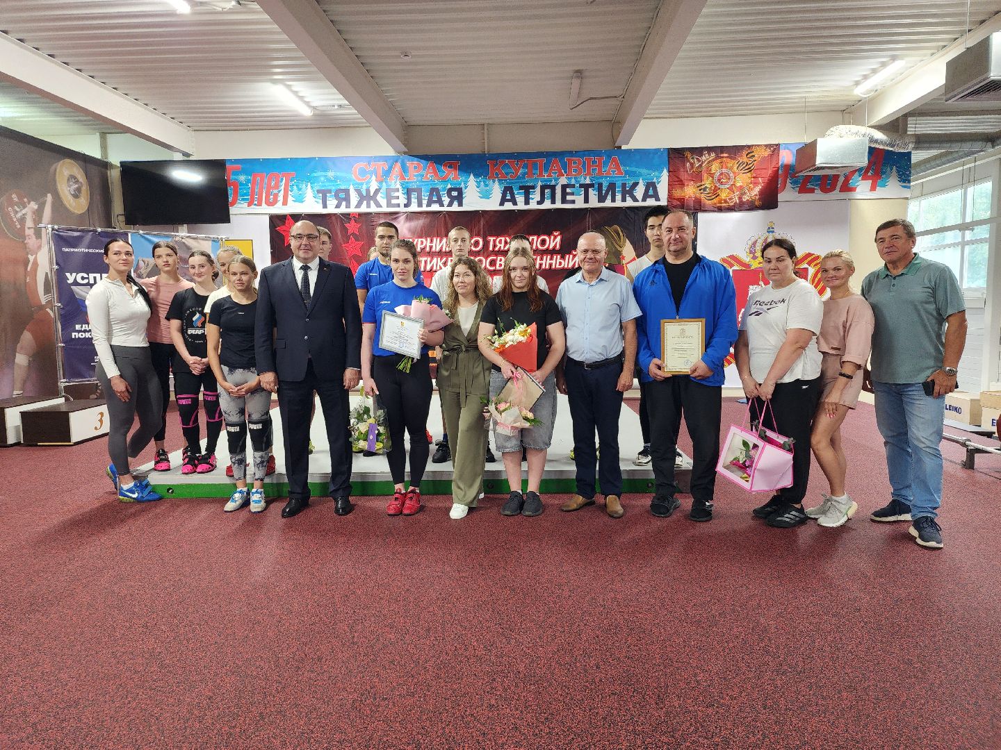 первенство мира,  тяжелая атлетика, первенство мира по тяжелой атлетике, старая купавна, богородский городской округ,